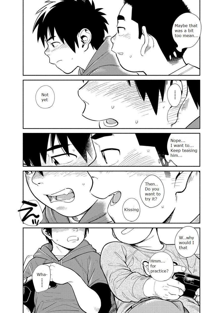 [少年ズーム (重丸しげる)] 漫画少年ズーム vol.28 [英訳] [DL版]