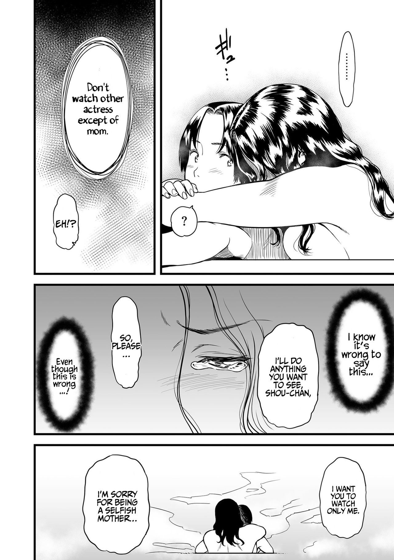 僕のかあさんはAVジョユウ。 |私のお母さんはポルノ女優です1-3