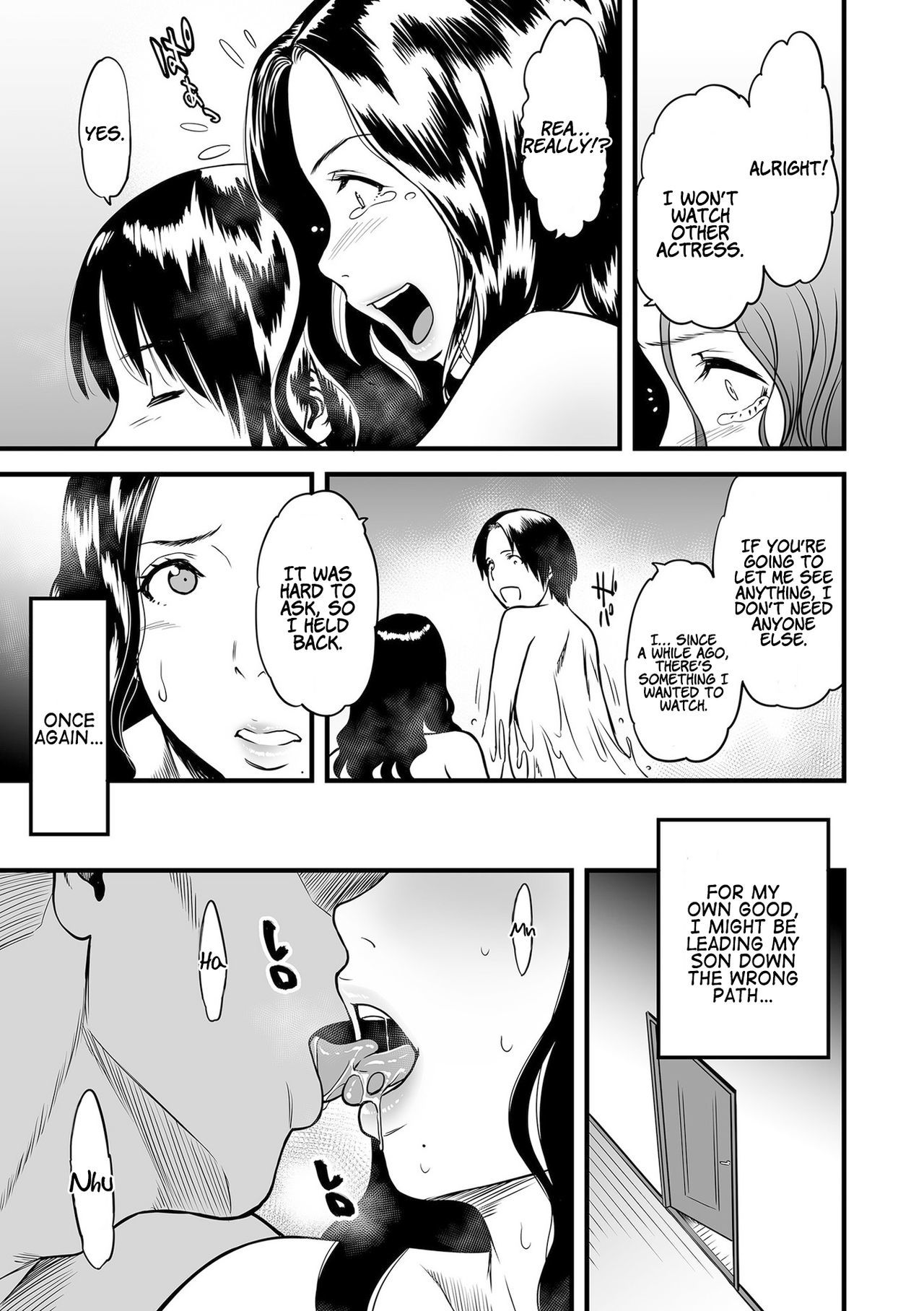 僕のかあさんはAVジョユウ。 |私のお母さんはポルノ女優です1-3