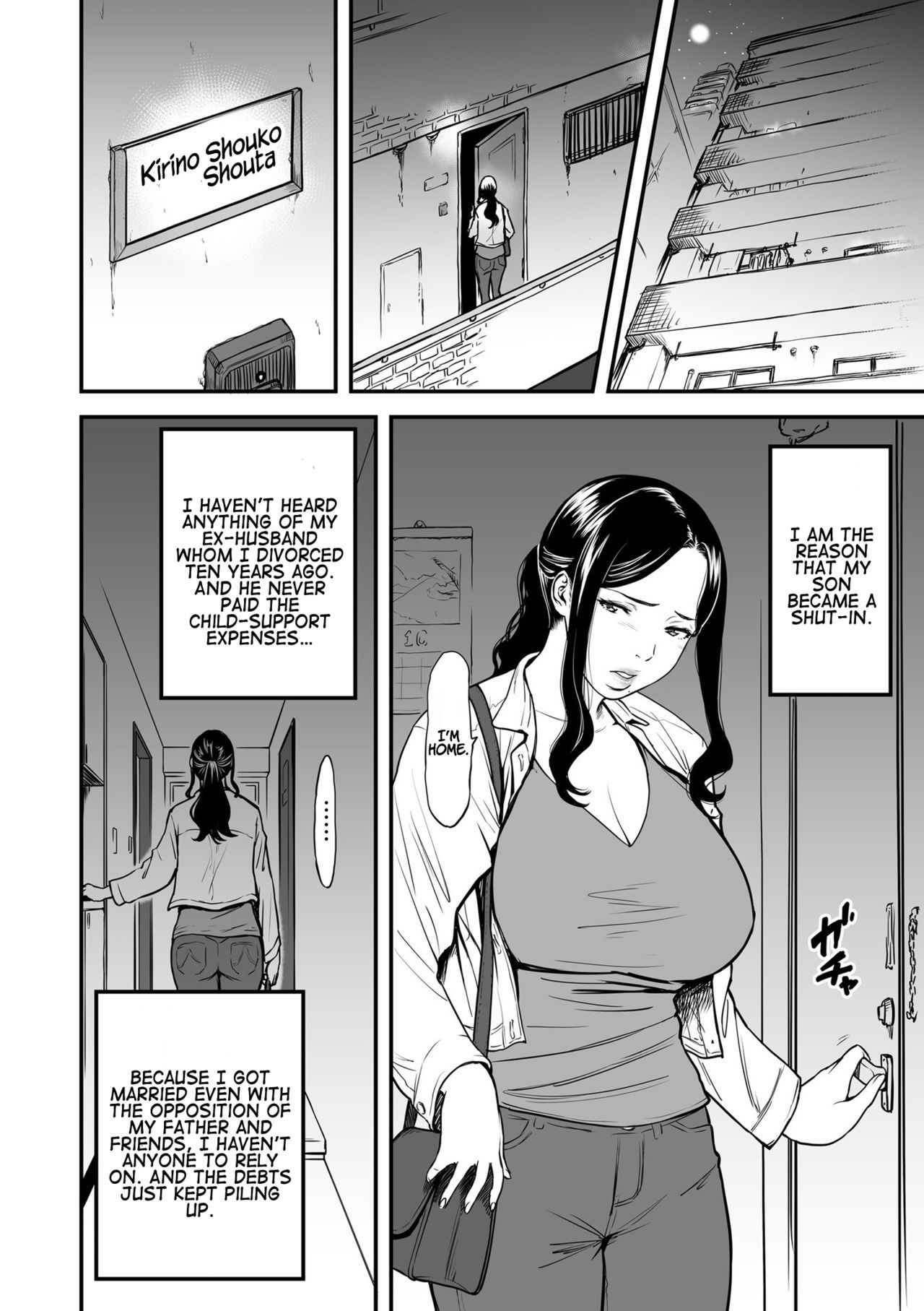 僕のかあさんはAVジョユウ。 |私のお母さんはポルノ女優です1-3