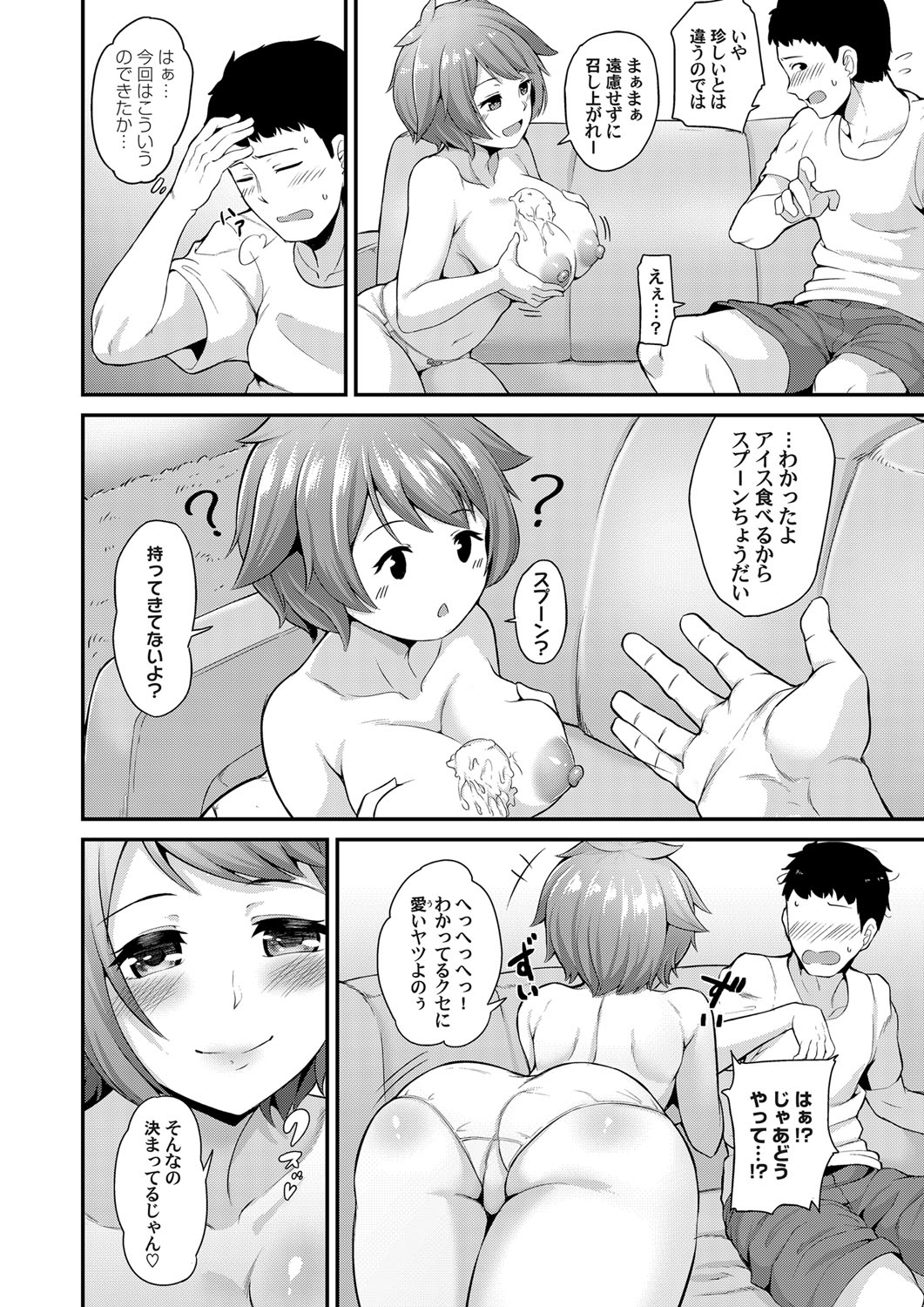 コミックマグナム Vol.128