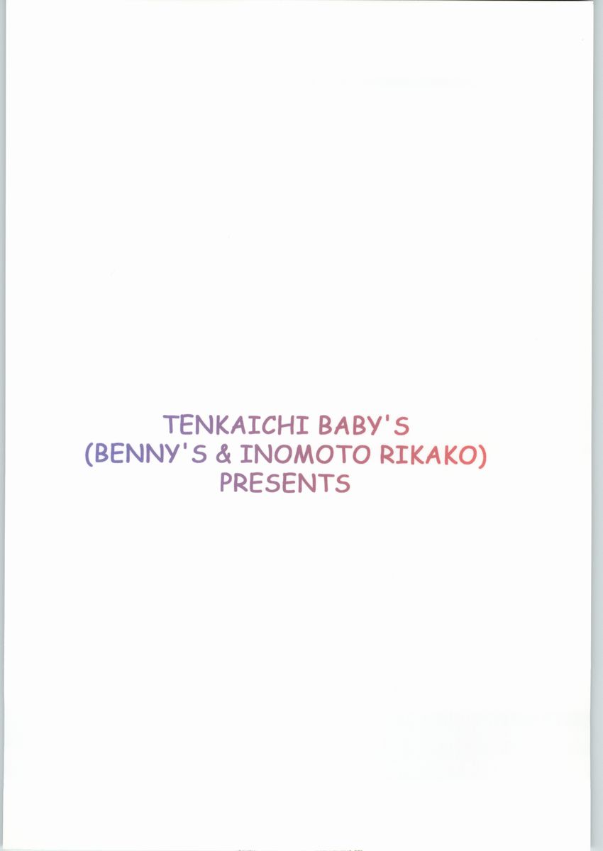 (C65) [天下一ベイビーズ (BENNY'S, 井ノ本リカ子)] まもり姉ちゃんのHな本 (アイシールド21) [英訳]