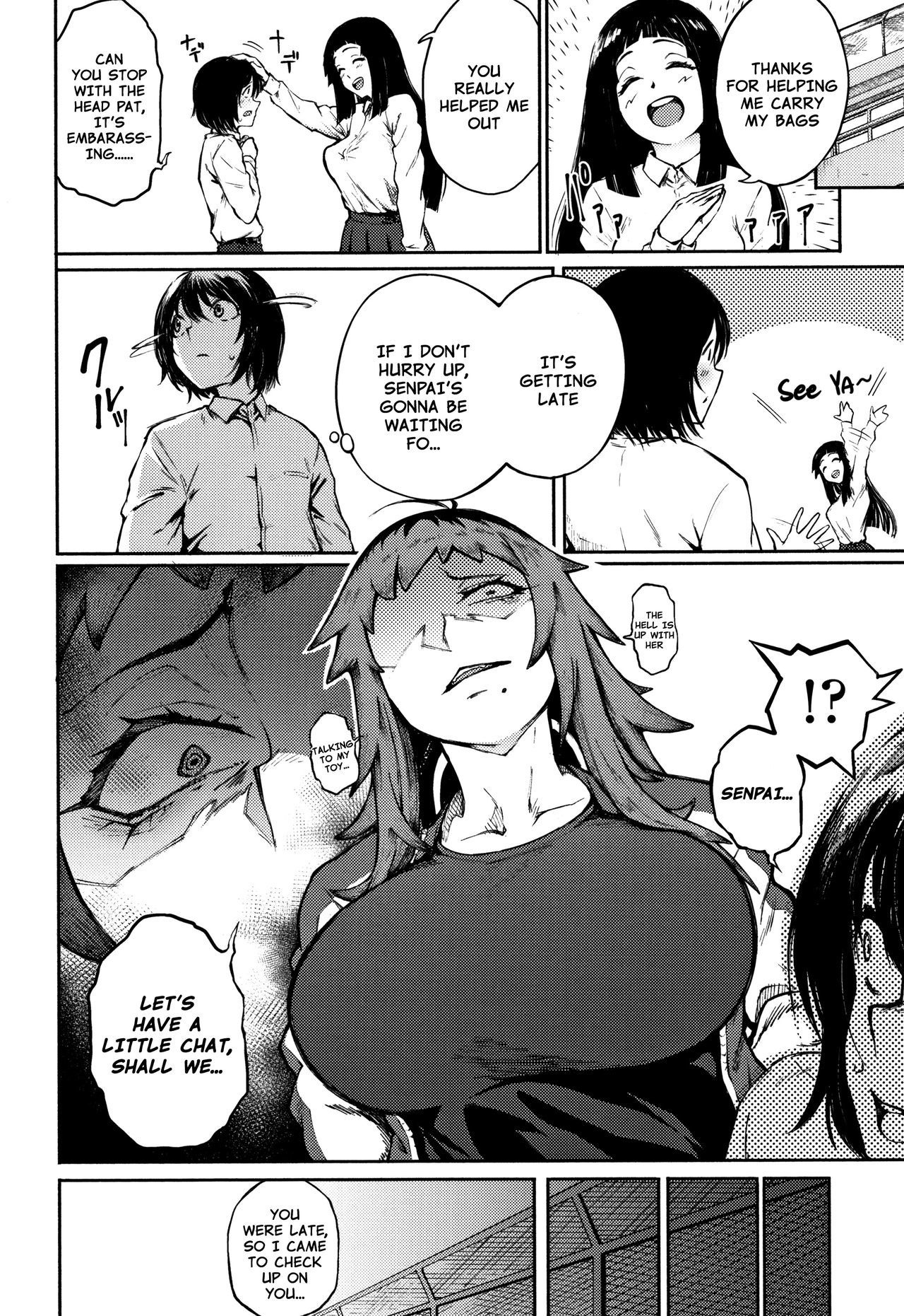 ししおどし愛|脅迫的な愛