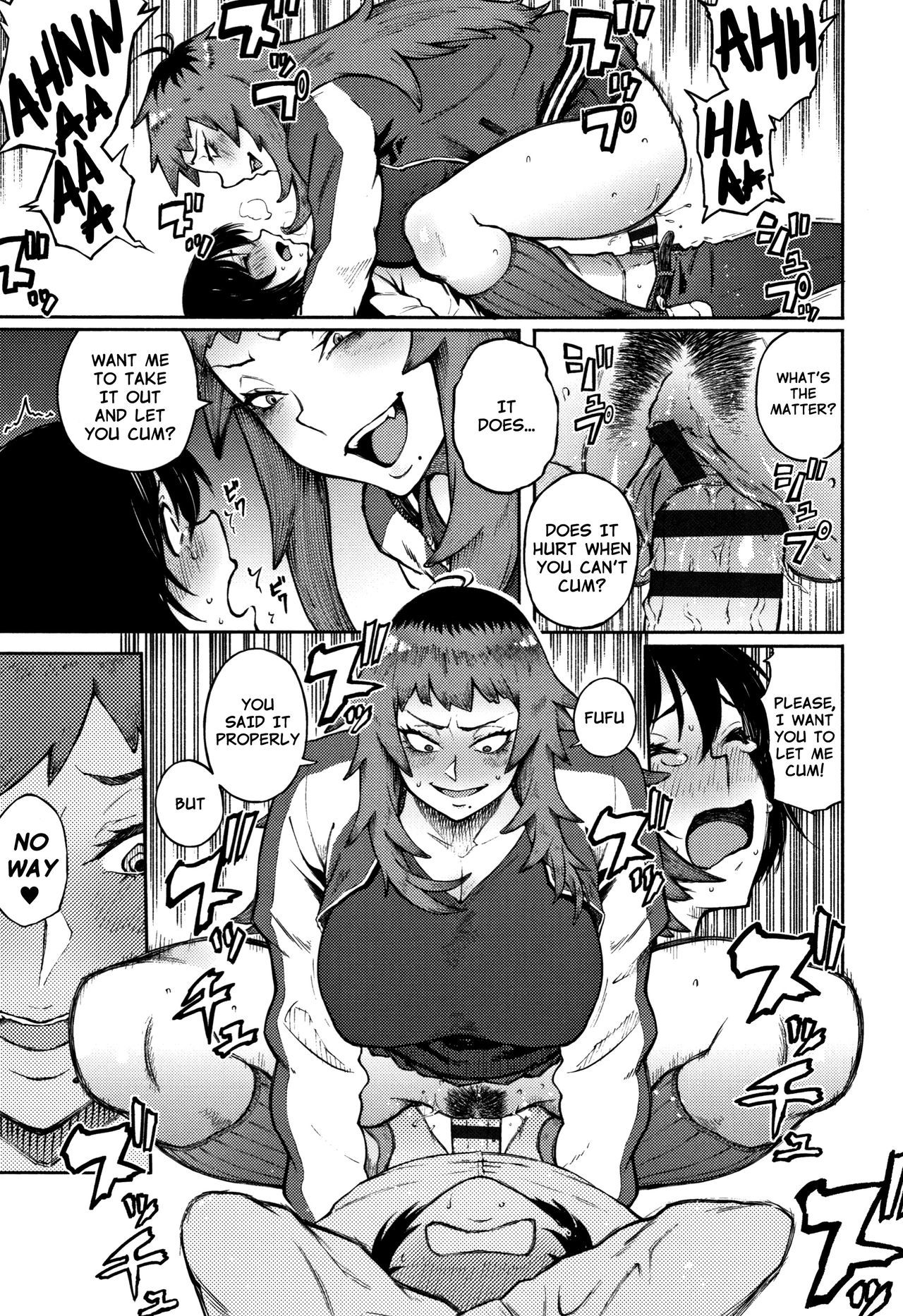 ししおどし愛|脅迫的な愛