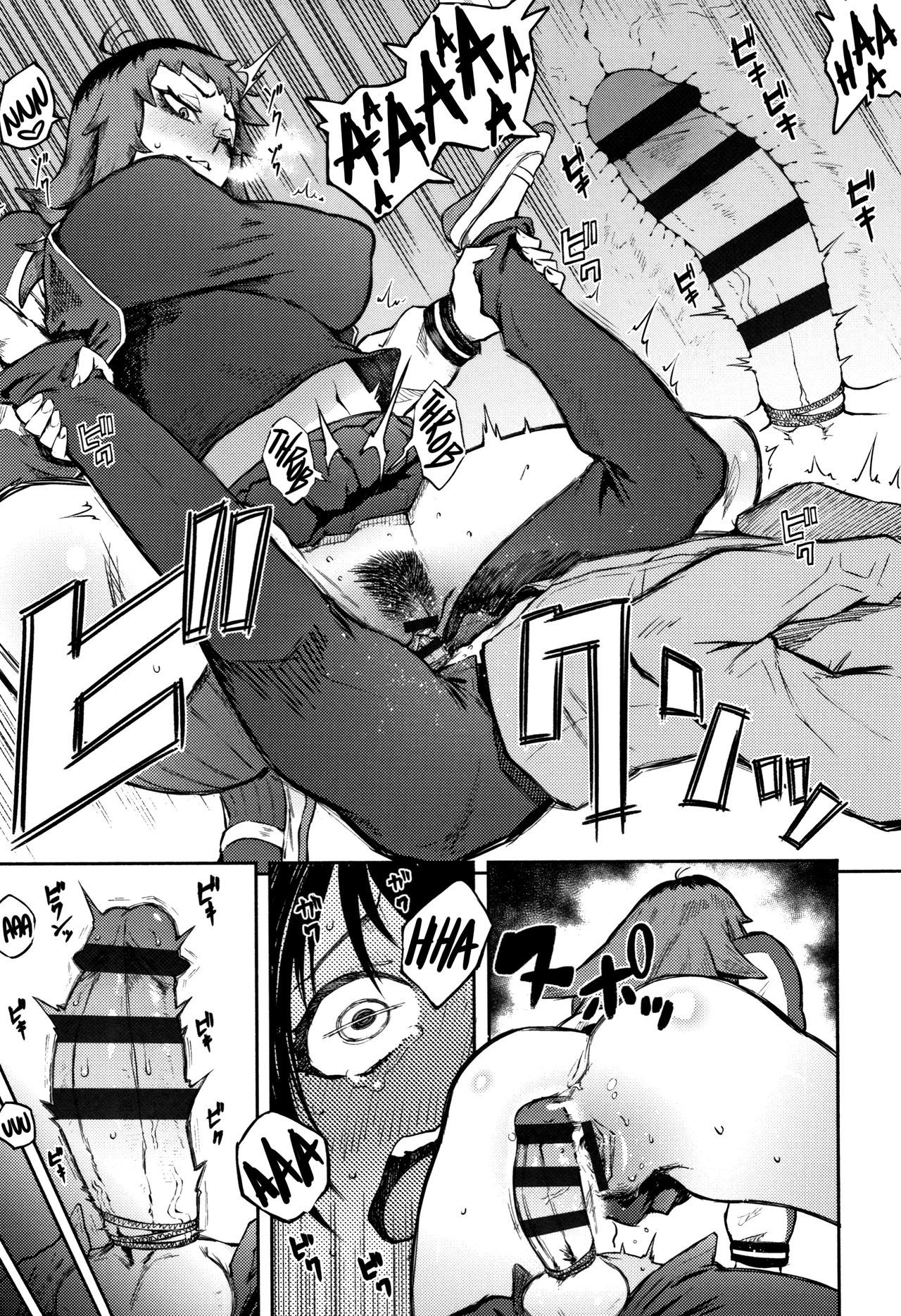 ししおどし愛|脅迫的な愛
