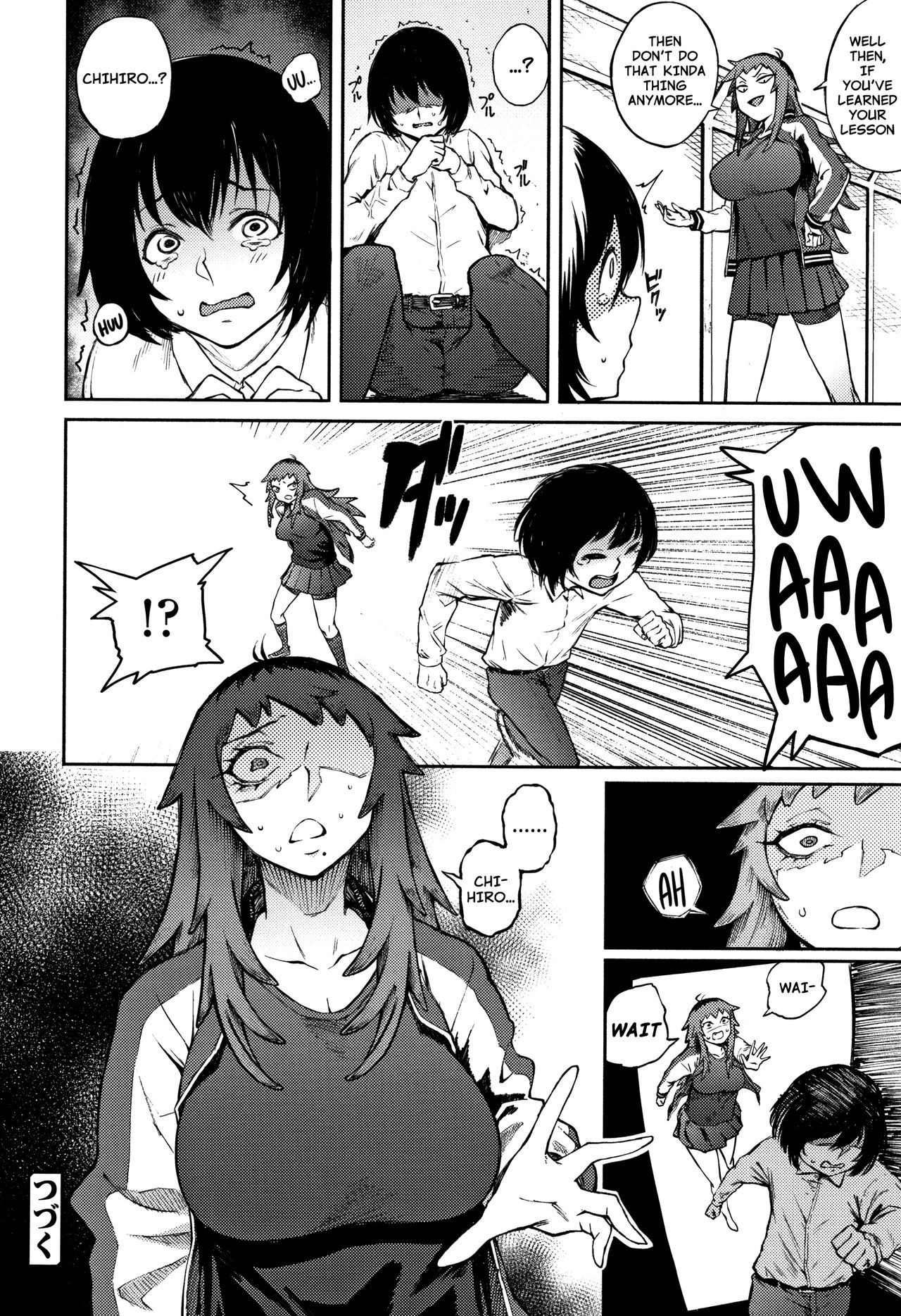 ししおどし愛|脅迫的な愛