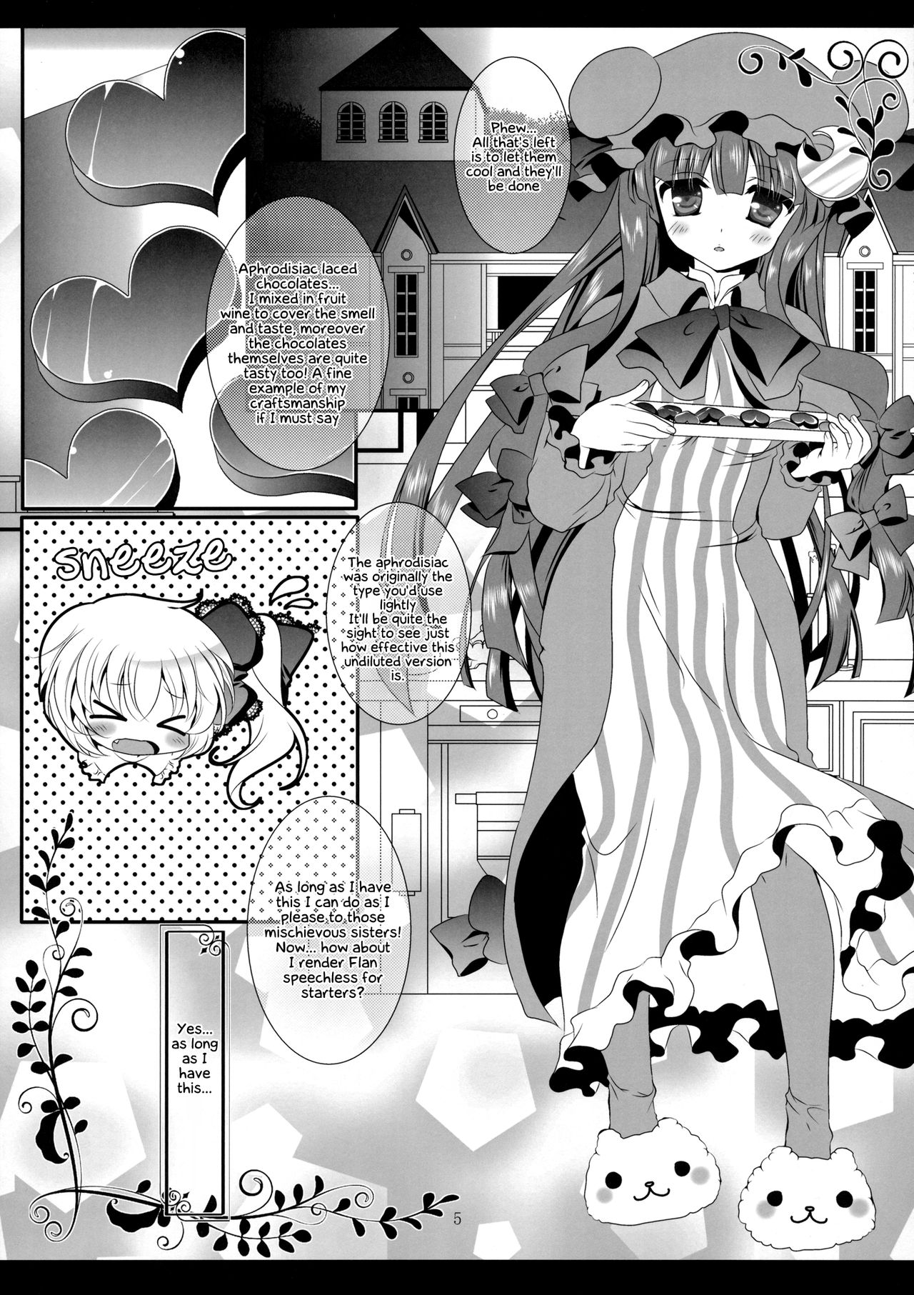 (天狗様のお仕事4) [せとらん (イトウペコ、タンノポコ)] CHOCO CHOCO (東方Project) [英訳]