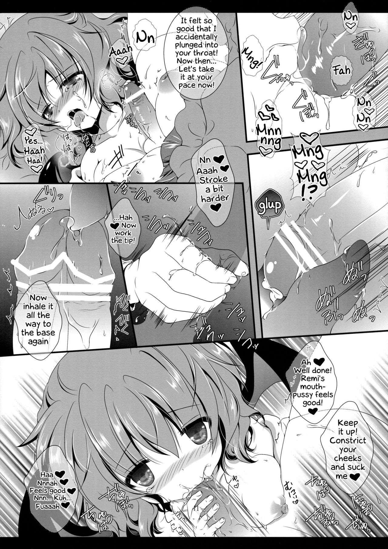(天狗様のお仕事4) [せとらん (イトウペコ、タンノポコ)] CHOCO CHOCO (東方Project) [英訳]
