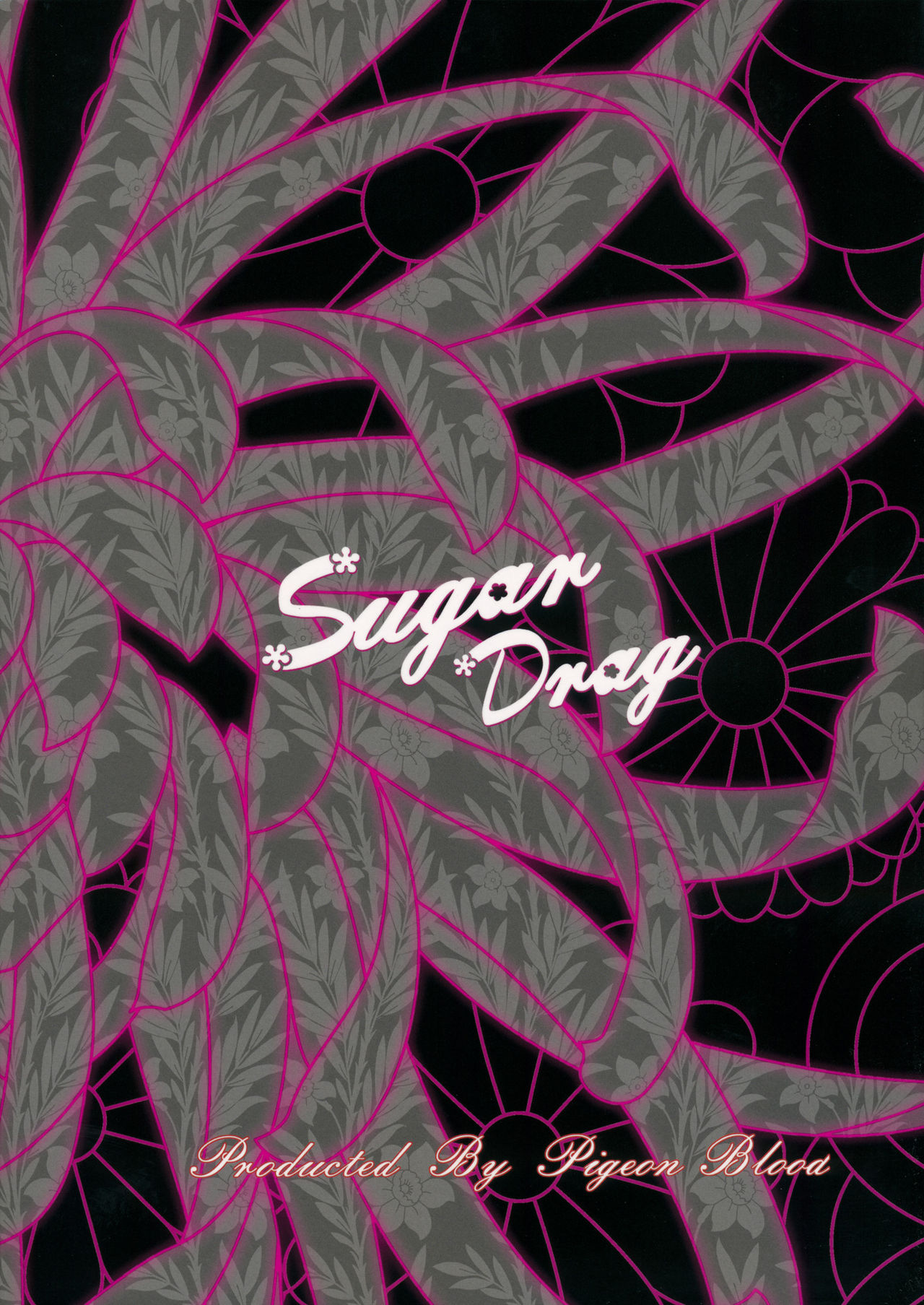 (例大祭13) [鳩血 (麻生シン)] Sugar Drag (東方Project) [中国翻訳]