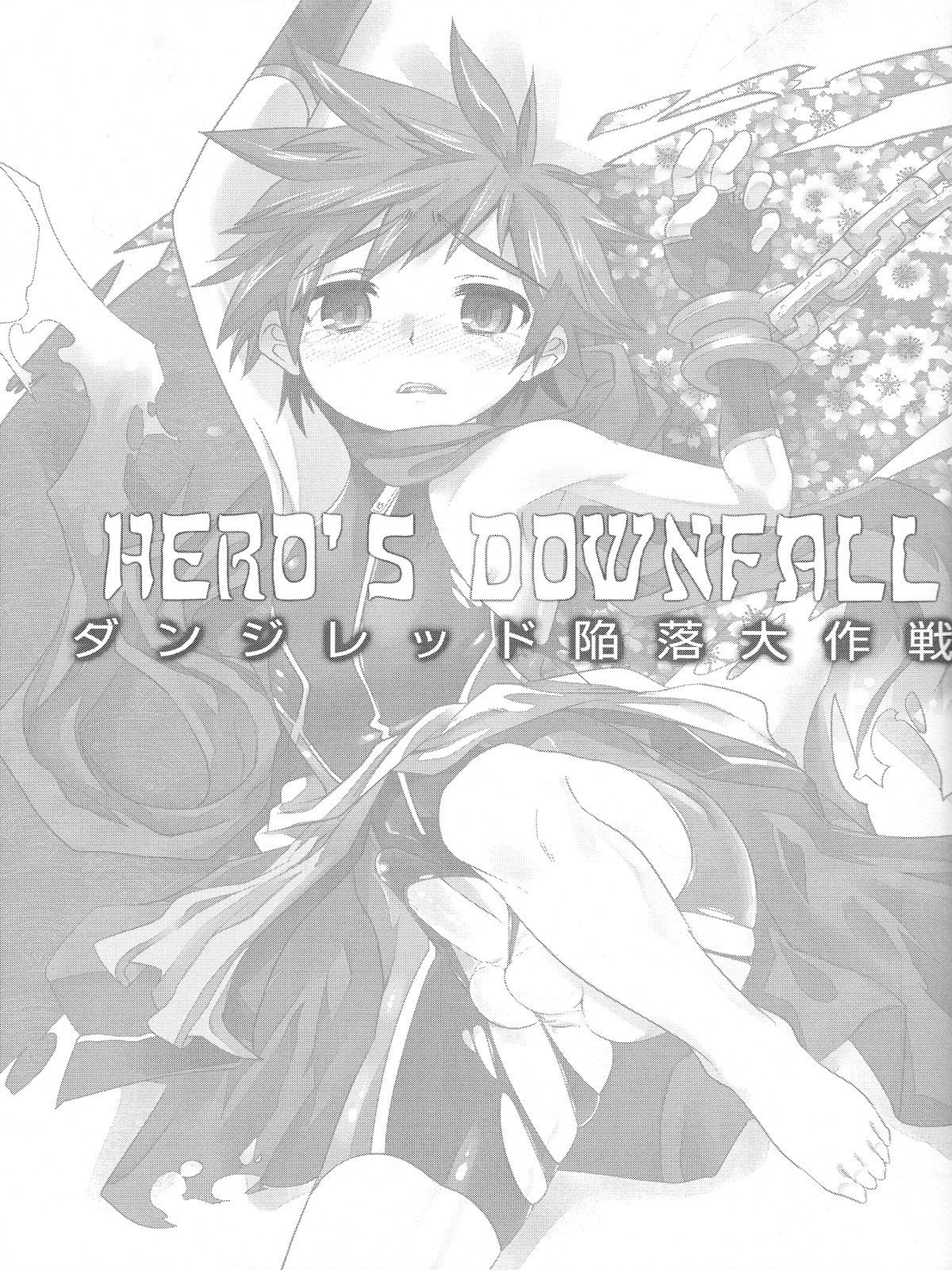 (しょたふる!) [EGO DANCE (七松建司)] Hero's Downfall (急襲戦隊ダンジジャー) [中国翻訳]