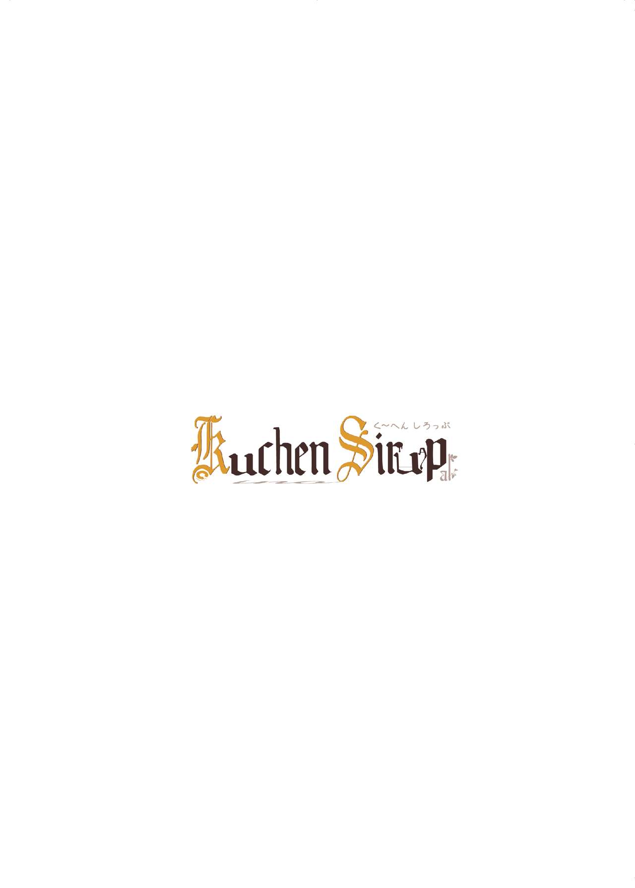 [Kuchen Sirup (にのパル)] IAとONEのコスプレえっち (VOICEROID) [DL版]