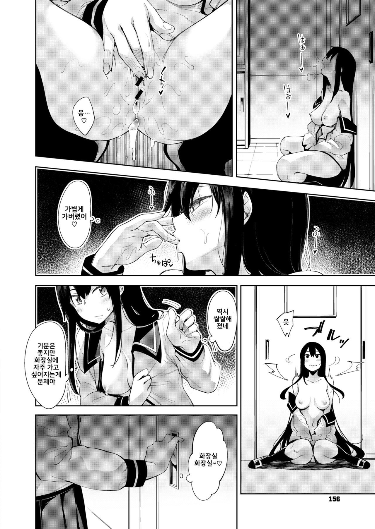 Hi・Mi・Tsu