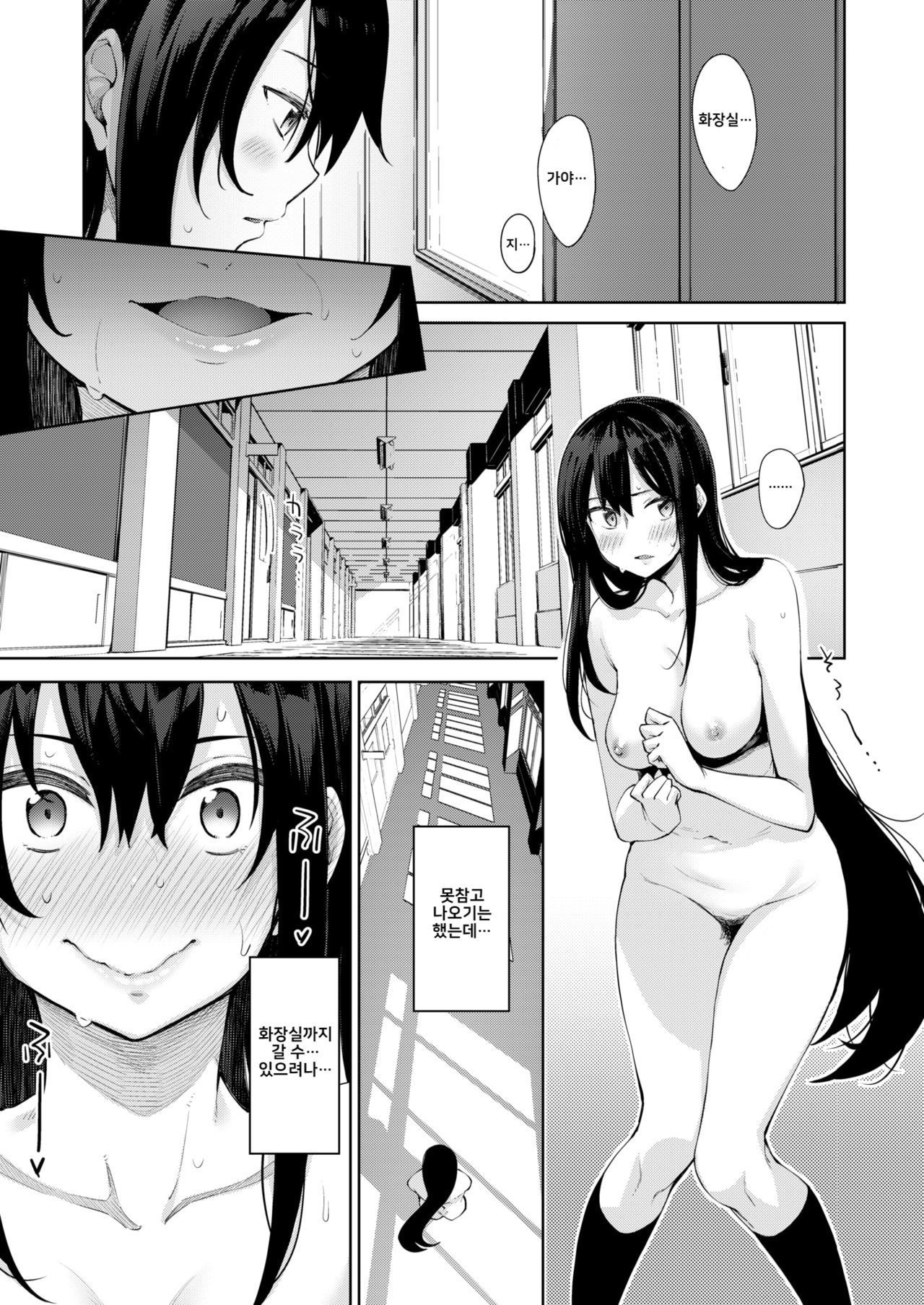 Hi・Mi・Tsu