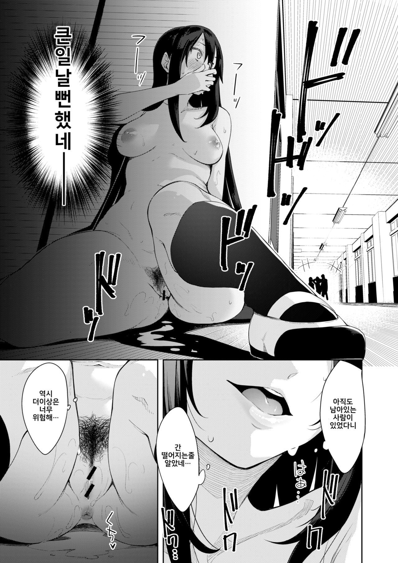 Hi・Mi・Tsu