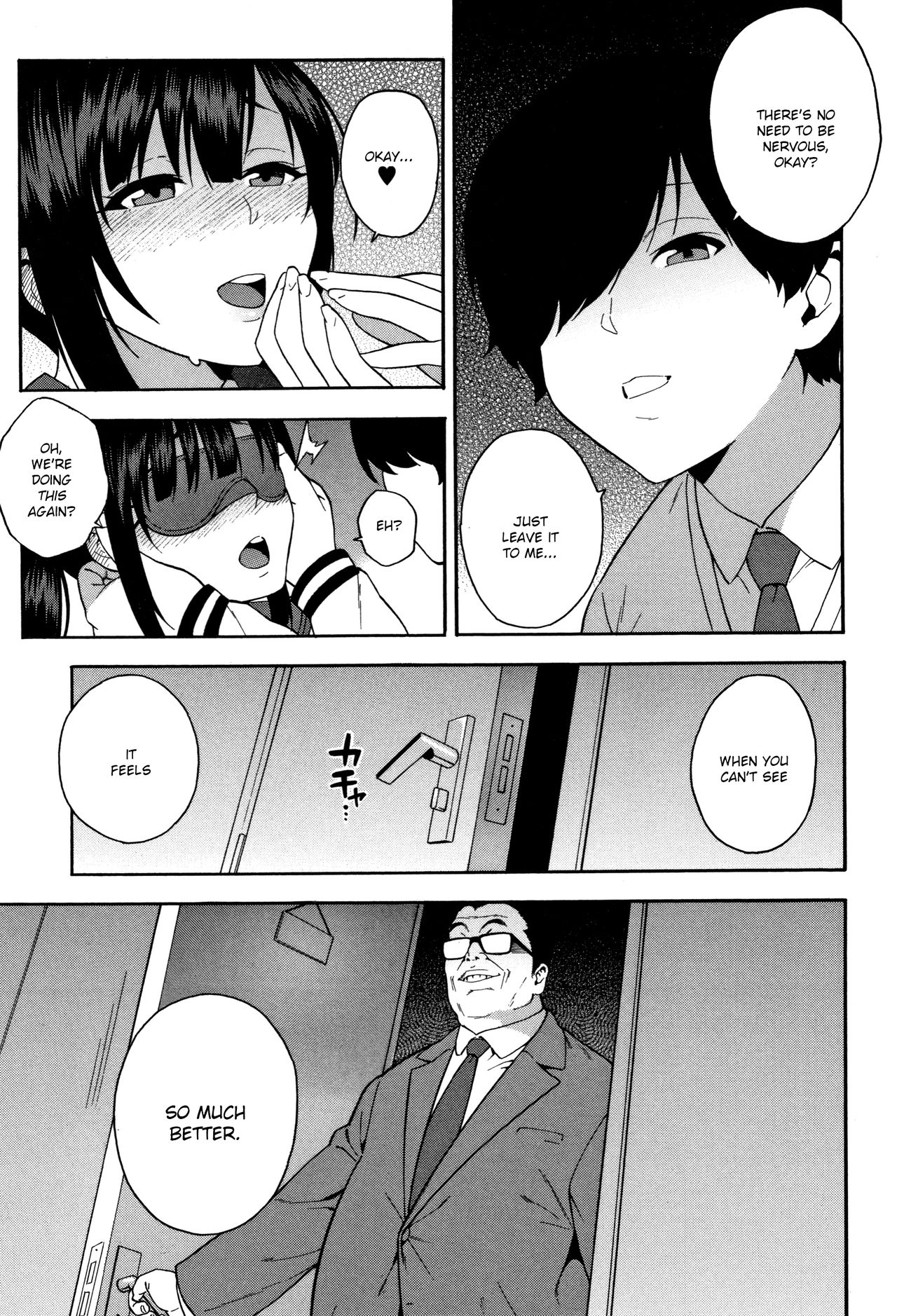 [ぞんだ] 交姦2 (僕の彼女を寝取ってください) [英訳]