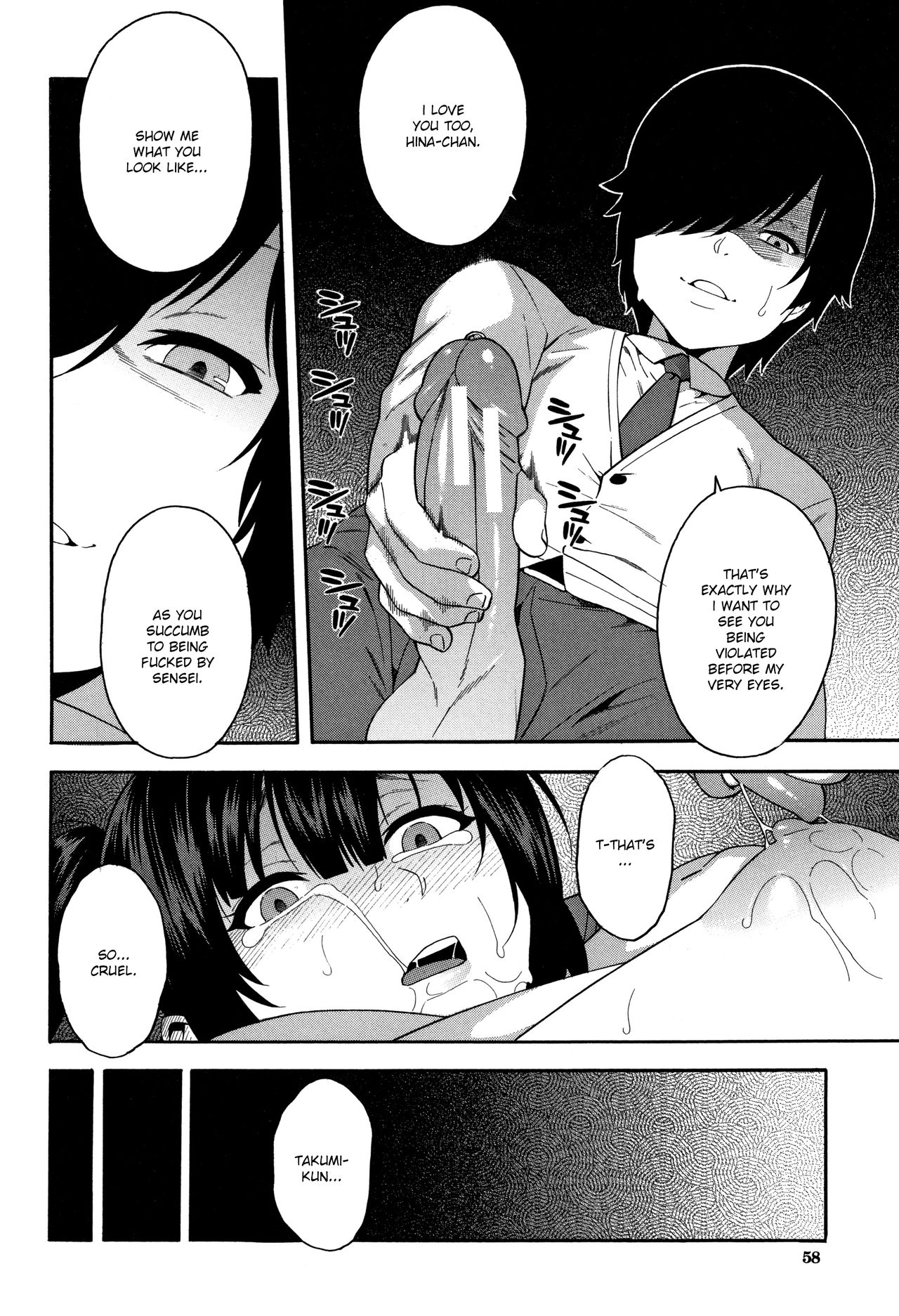 [ぞんだ] 交姦2 (僕の彼女を寝取ってください) [英訳]