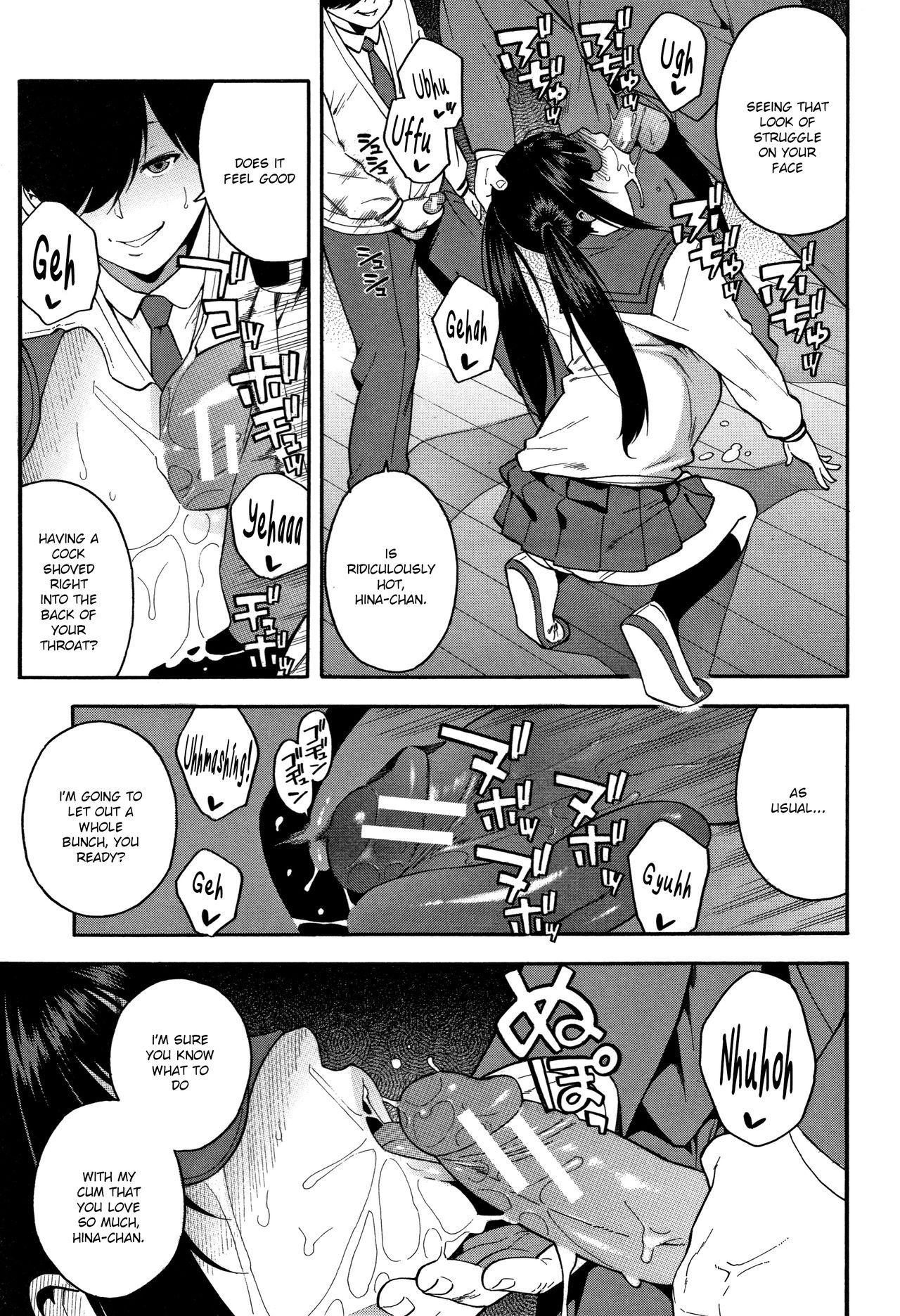 [ぞんだ] 交姦2 (僕の彼女を寝取ってください) [英訳]