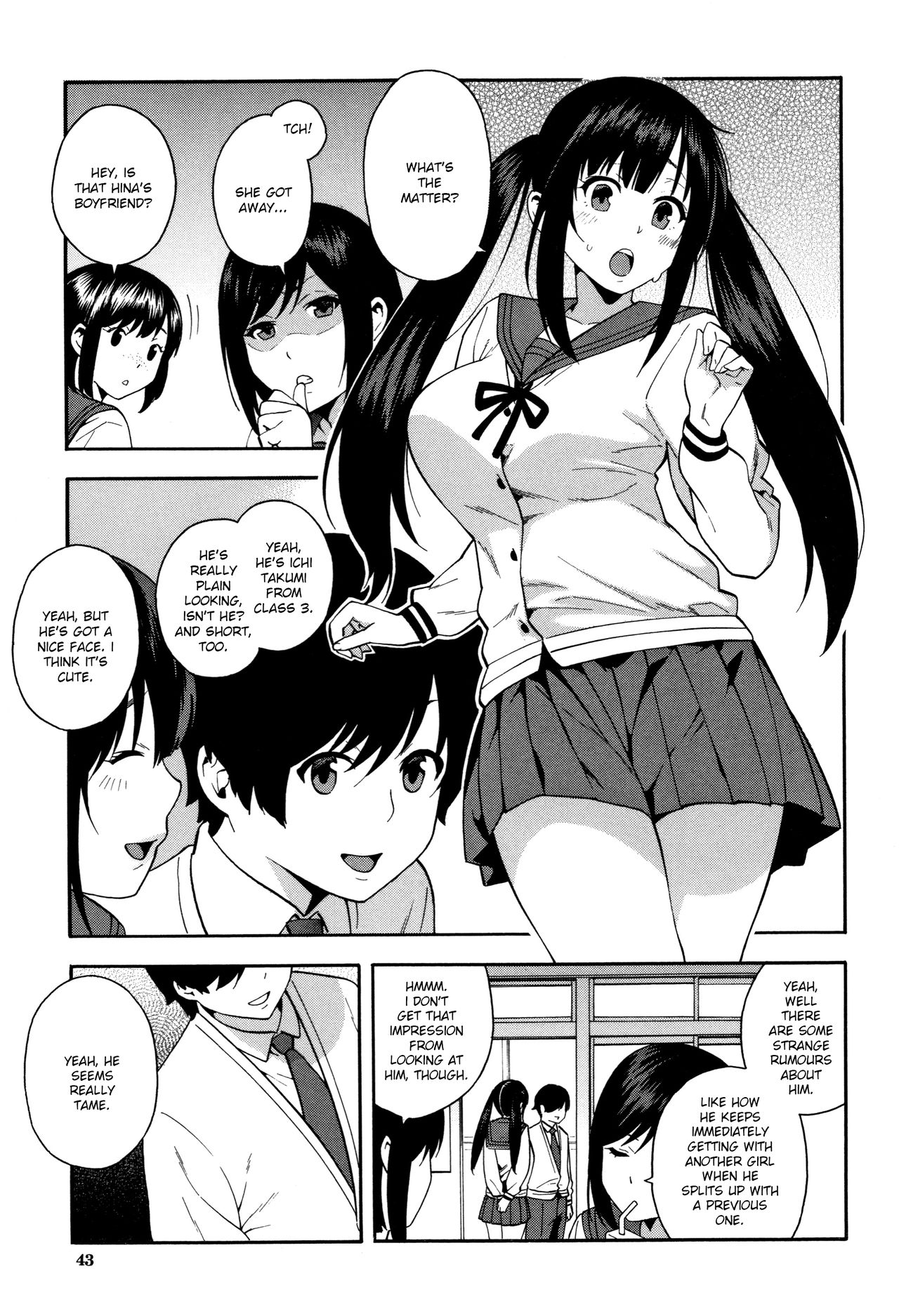 [ぞんだ] 交姦2 (僕の彼女を寝取ってください) [英訳]