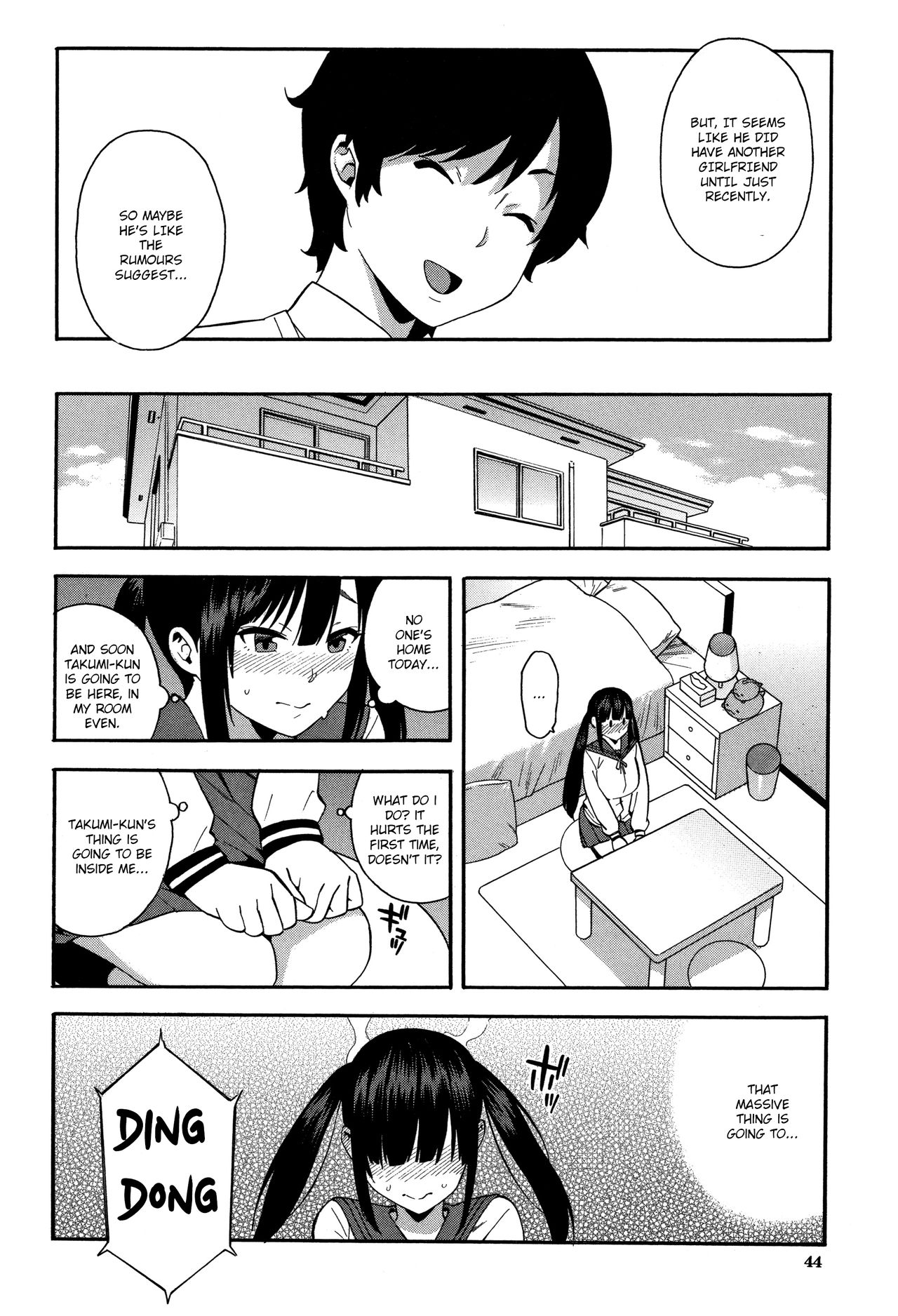 [ぞんだ] 交姦2 (僕の彼女を寝取ってください) [英訳]