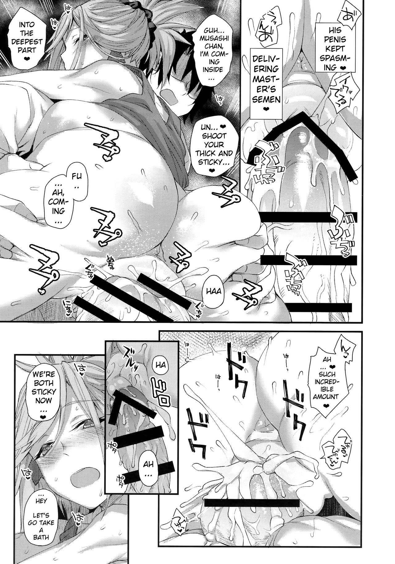 (C95) [かるわに (らま)] 久しぶりに再会した武蔵ちゃんと一晩中エッチする (Fate/Grand Order) [英訳]