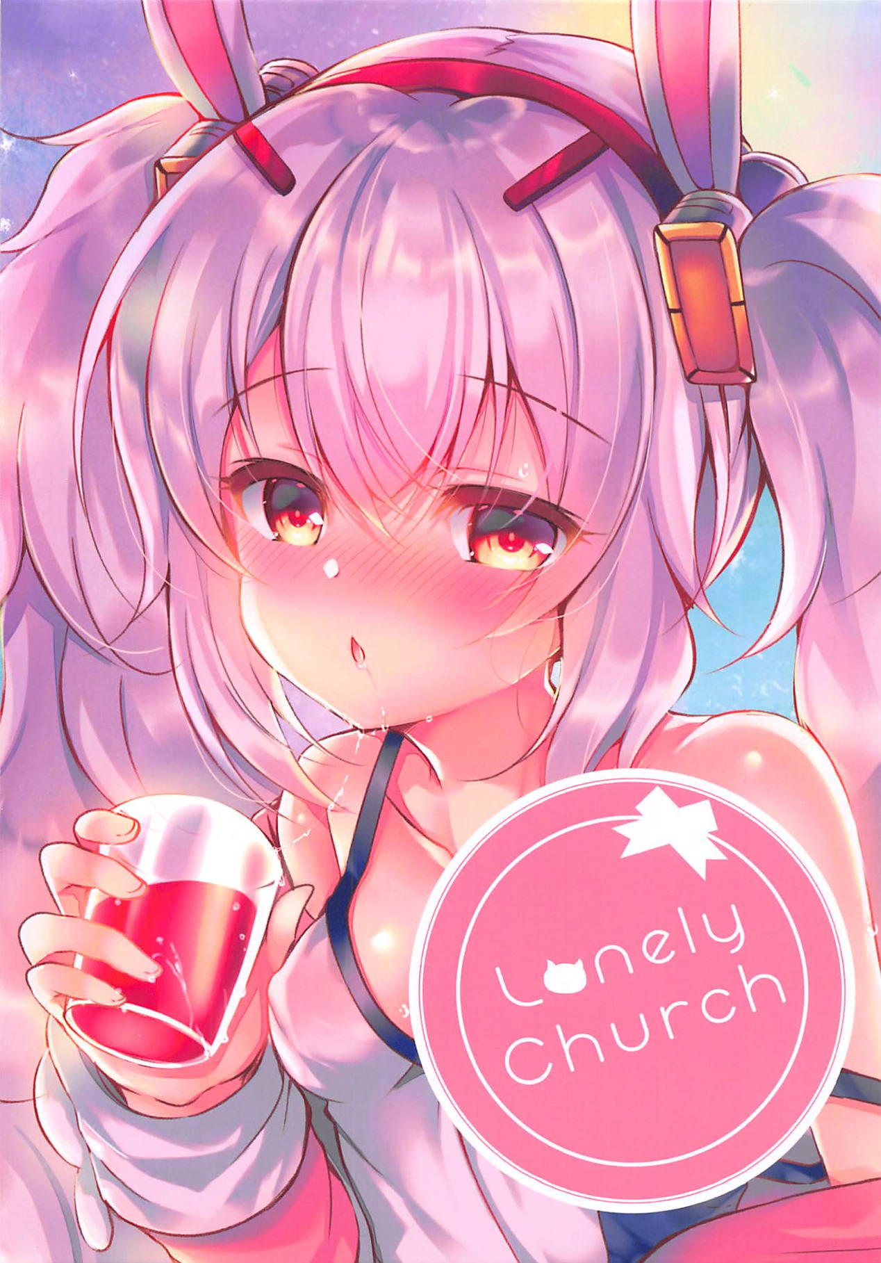 (COMIC1☆15) [Lonely Church (鈴音れな)] まどろみうさぎ (アズールレーン) [中国翻訳]