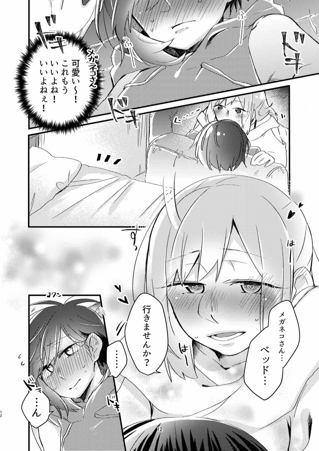 [(株)百合専門店 (鈴木先輩)] 憧れの百合絵師さんとオフパコしたったwwwww [DL版]