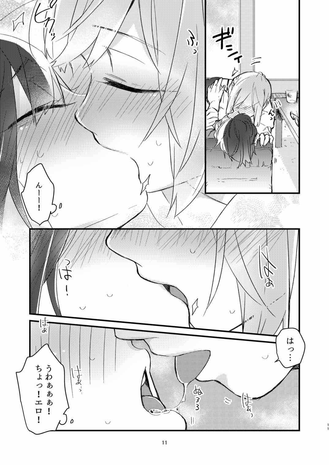 [(株)百合専門店 (鈴木先輩)] 憧れの百合絵師さんとオフパコしたったwwwww [DL版]