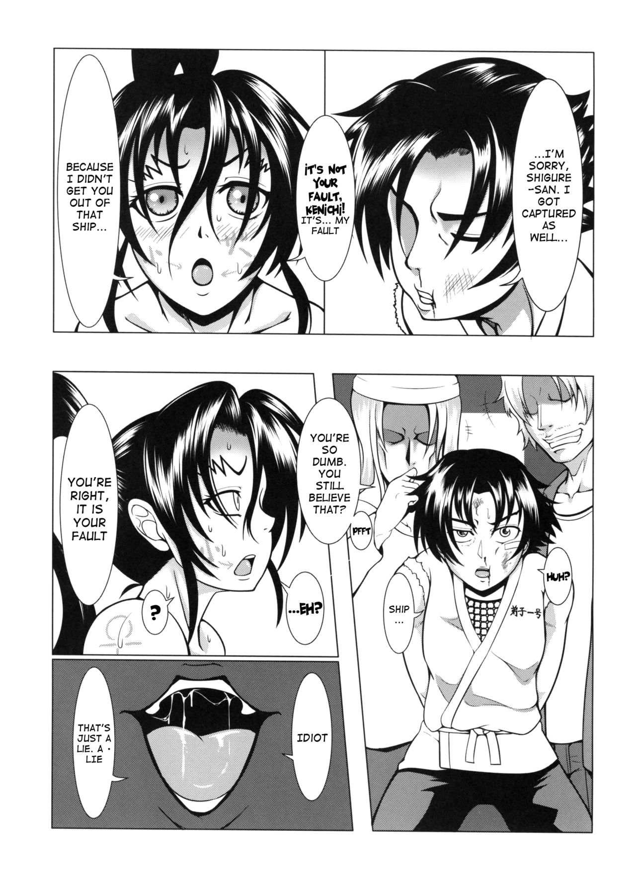 (C86) [Fishneak (クロFn)] 心屠拷憐惨 折 (史上最強の弟子ケンイチ) [英訳]