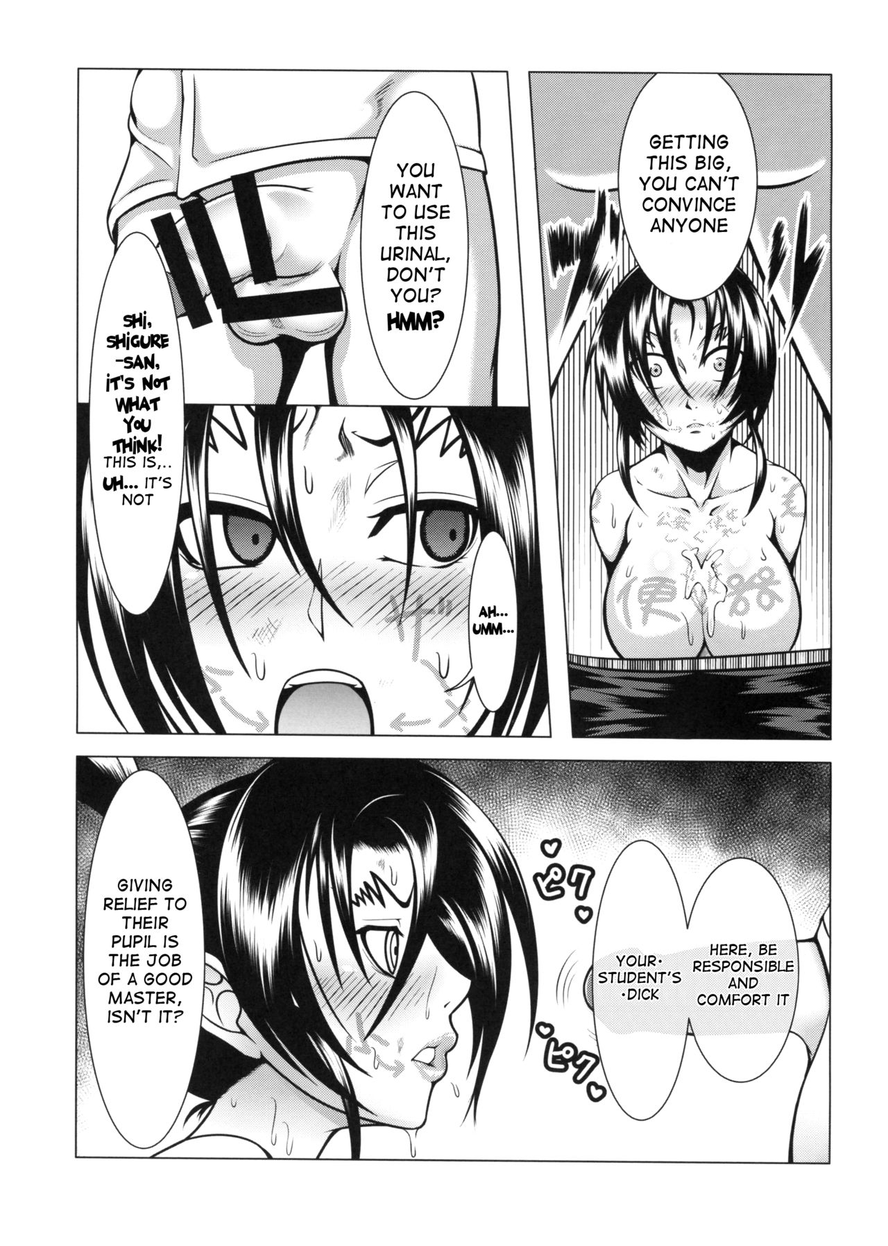 (C86) [Fishneak (クロFn)] 心屠拷憐惨 折 (史上最強の弟子ケンイチ) [英訳]