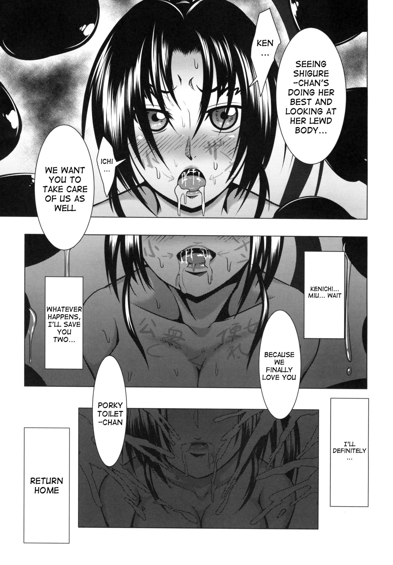 (C86) [Fishneak (クロFn)] 心屠拷憐惨 折 (史上最強の弟子ケンイチ) [英訳]