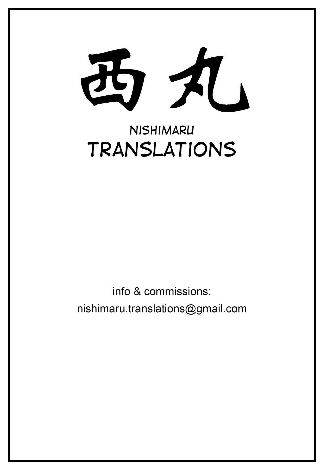 (C86) [Fishneak (クロFn)] 心屠拷憐惨 折 (史上最強の弟子ケンイチ) [英訳]