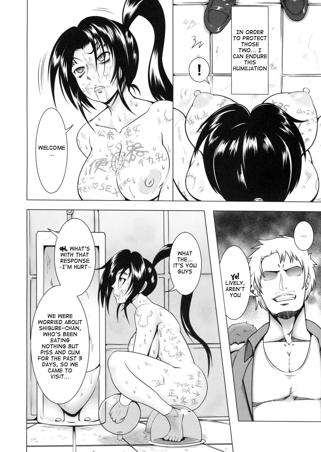 (C86) [Fishneak (クロFn)] 心屠拷憐惨 折 (史上最強の弟子ケンイチ) [英訳]