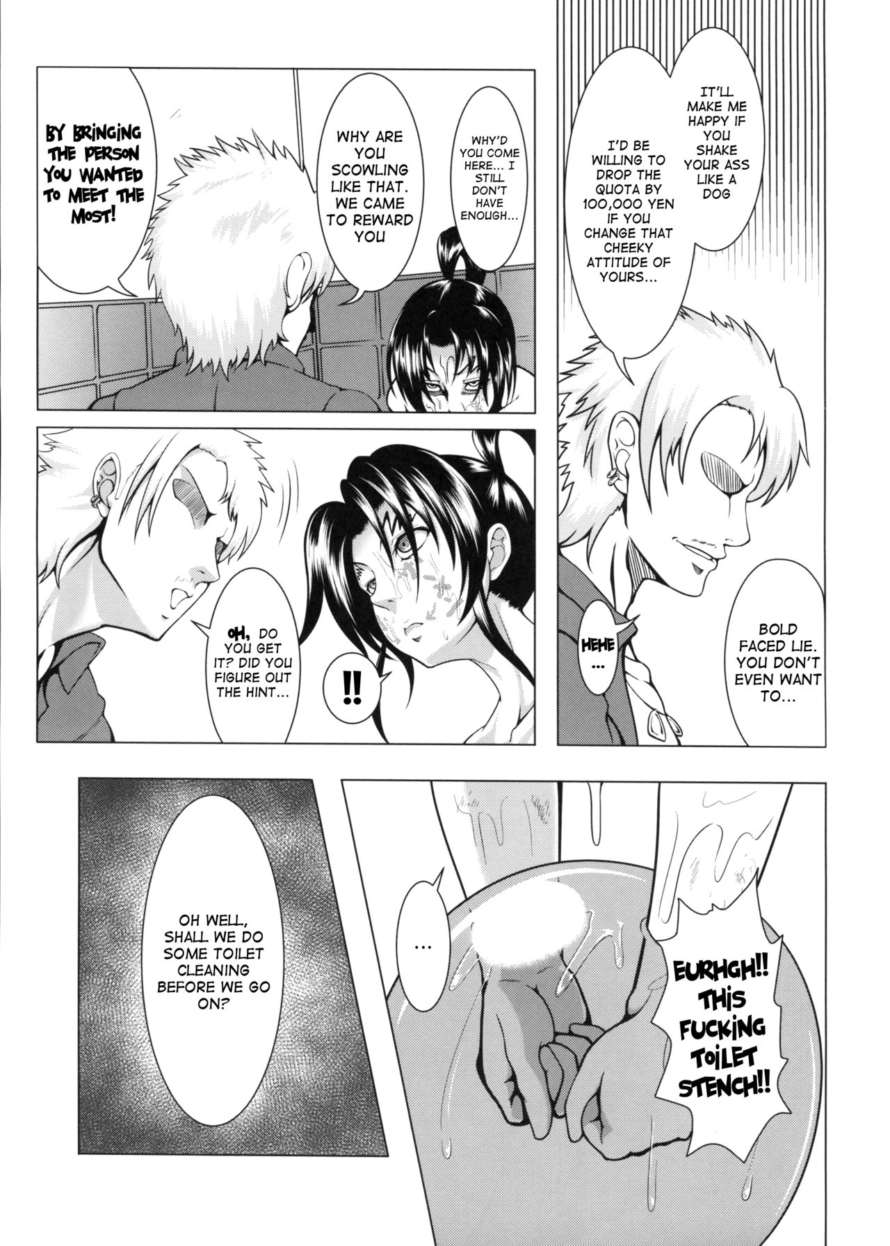 (C86) [Fishneak (クロFn)] 心屠拷憐惨 折 (史上最強の弟子ケンイチ) [英訳]