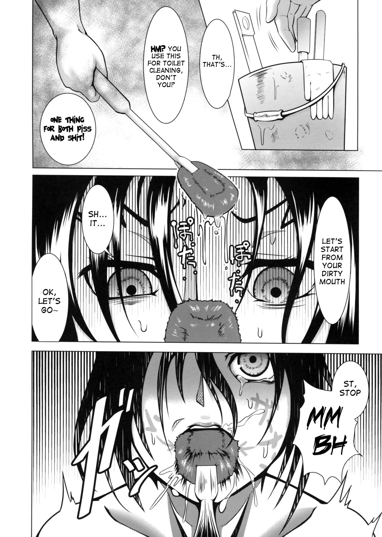 (C86) [Fishneak (クロFn)] 心屠拷憐惨 折 (史上最強の弟子ケンイチ) [英訳]