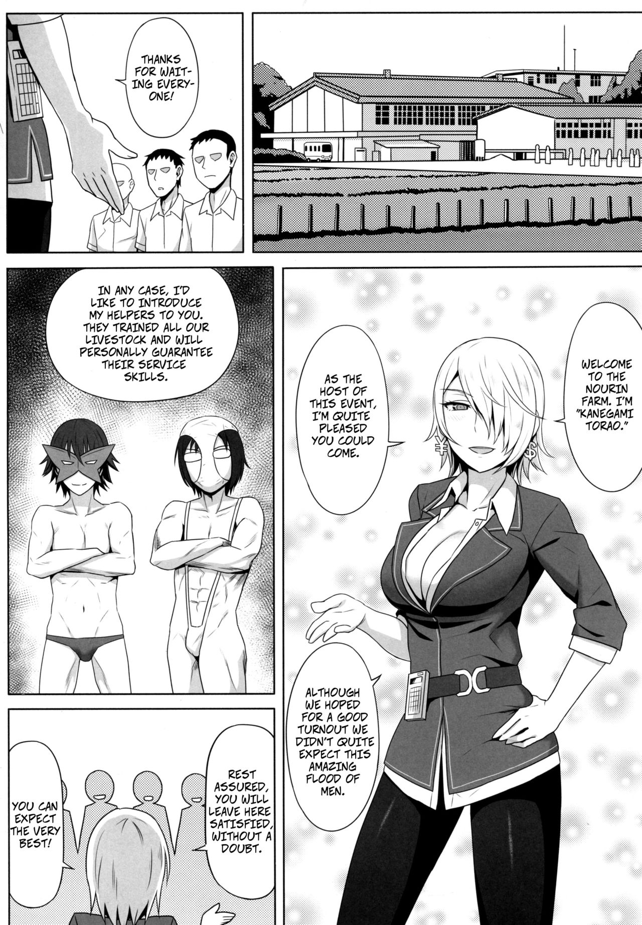 (C86) [グリーンケチャップ (珍緑)] のうりん牧場へようこそ! (のうりん) [英訳]