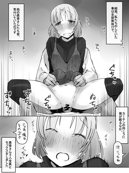 [片塚工司] 看板娘