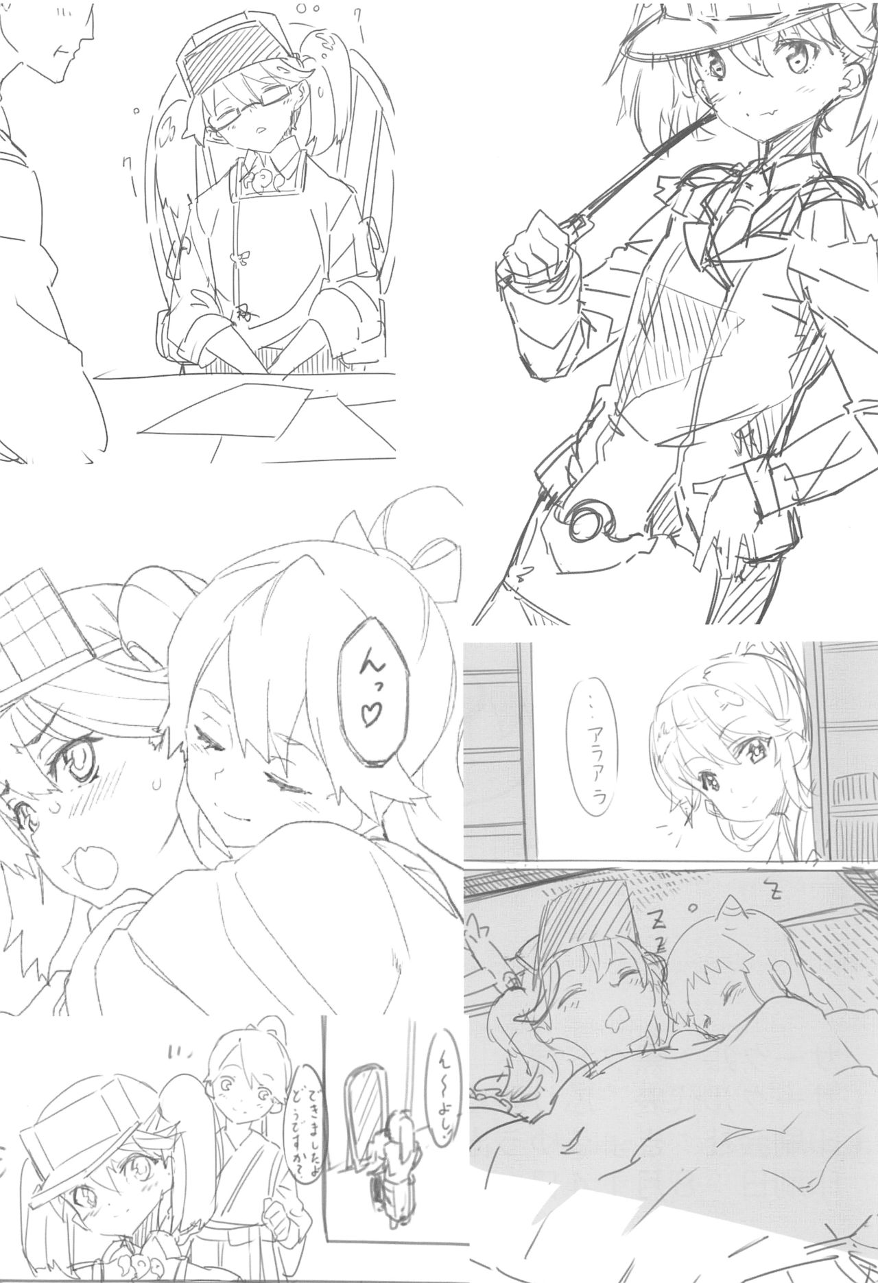 (C90) [黒クド屋 (ふりすく)] ふりすくによる 艦これ総集編 (艦隊これくしょん -艦これ-)