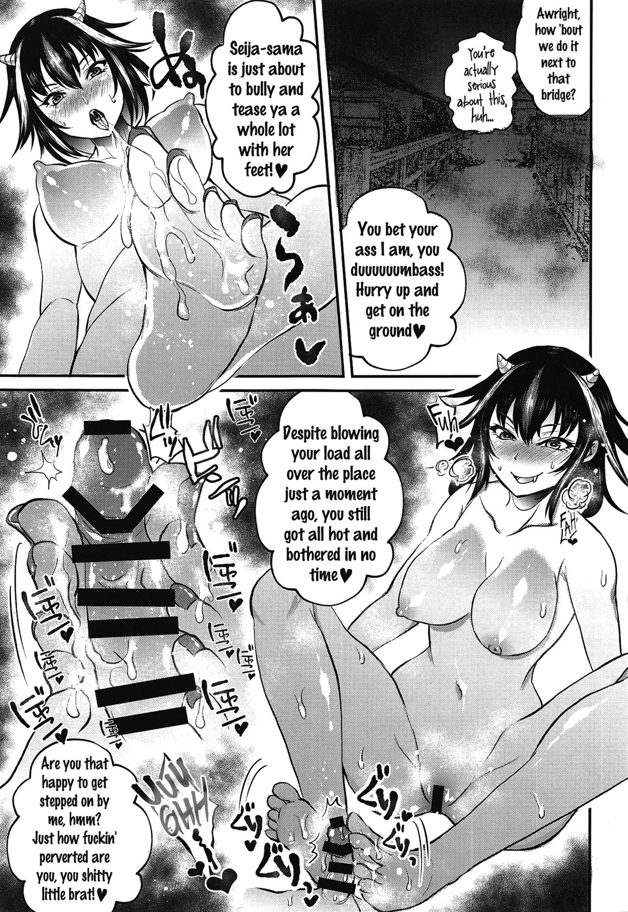 (秋季例大祭5) [虹色電流 (ニジデン)] 正邪お姉ちゃんは優しくない (東方Project) [英訳]