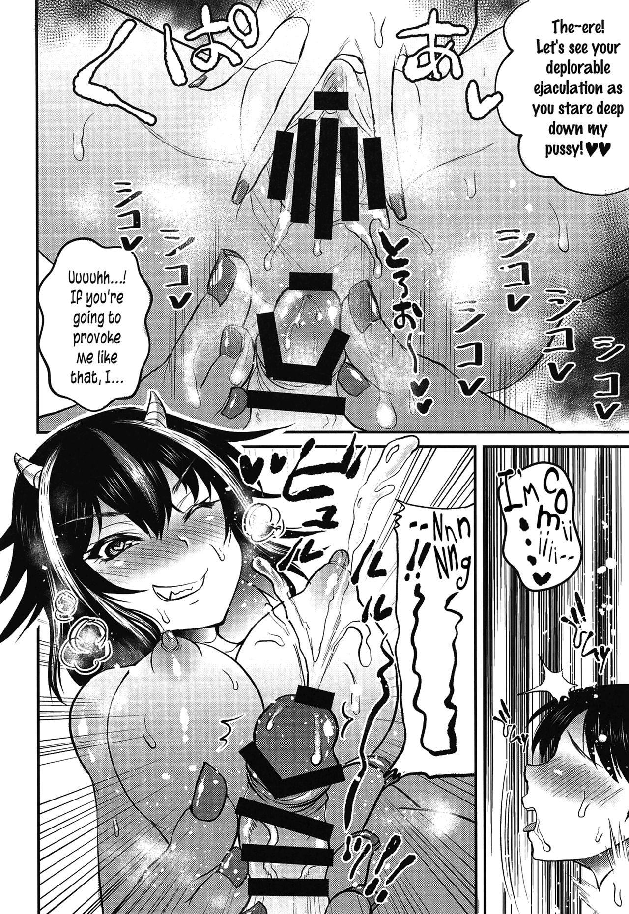 (秋季例大祭5) [虹色電流 (ニジデン)] 正邪お姉ちゃんは優しくない (東方Project) [英訳]