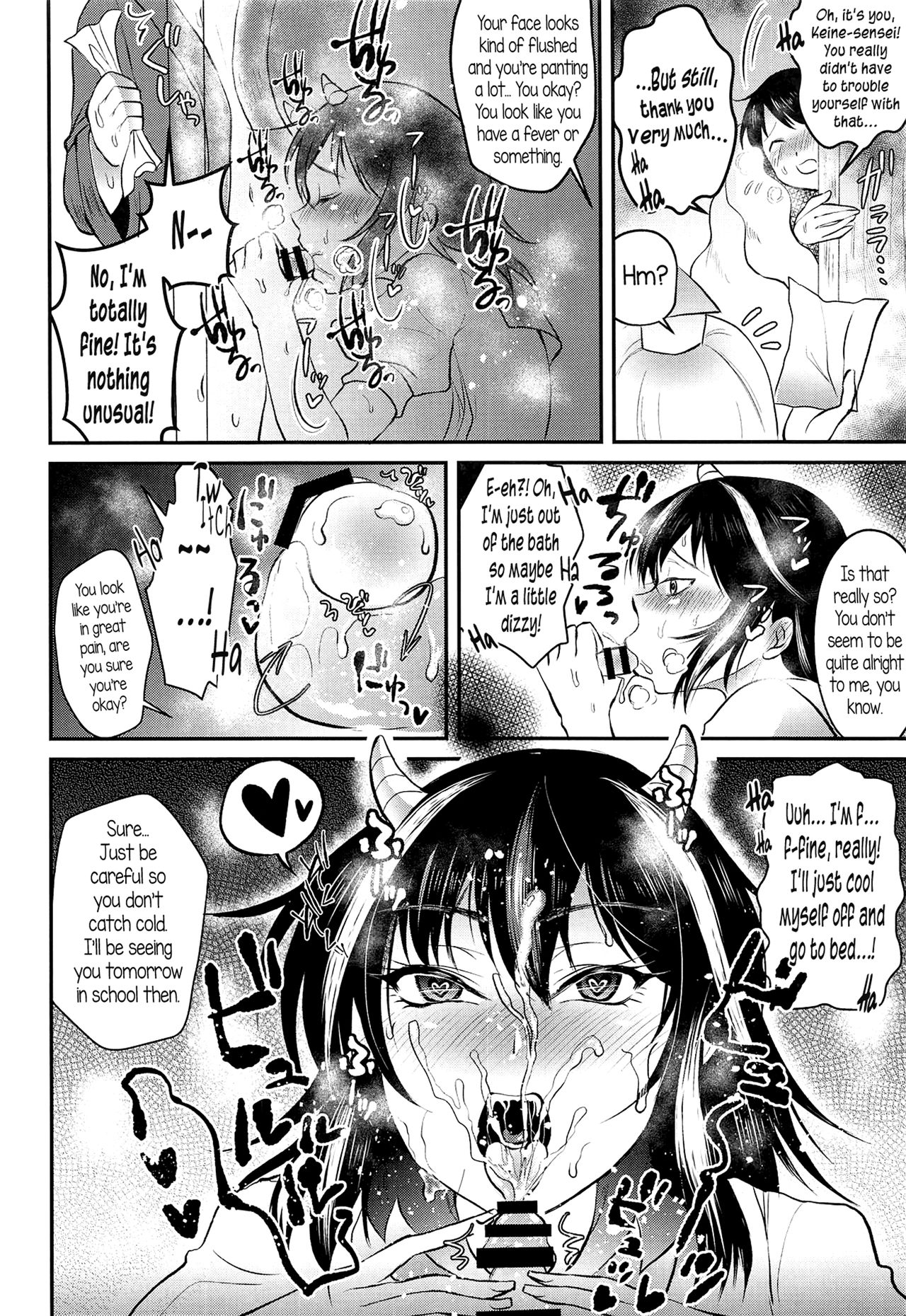 (秋季例大祭5) [虹色電流 (ニジデン)] 正邪お姉ちゃんは優しくない (東方Project) [英訳]