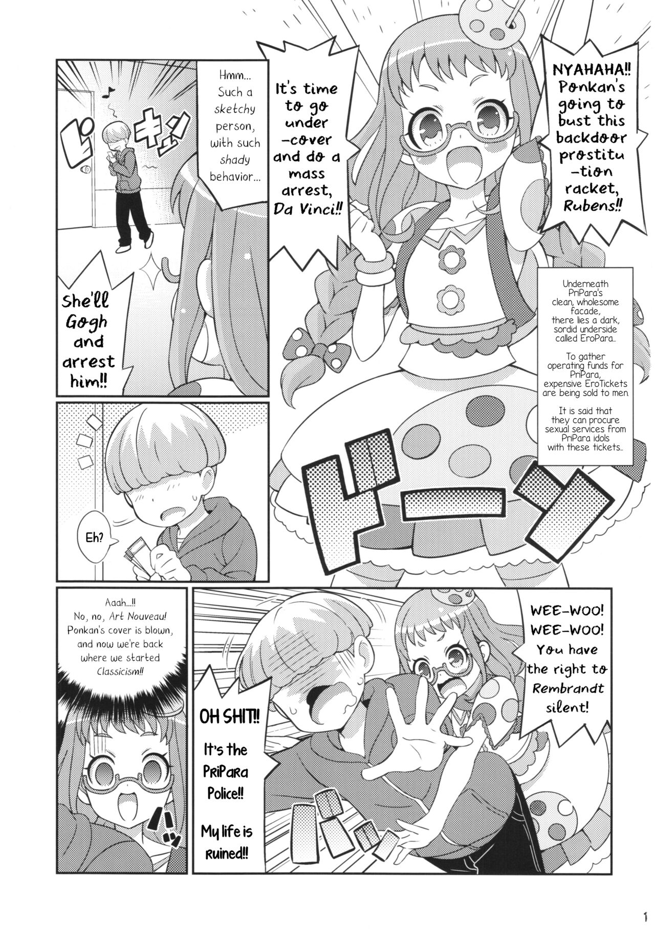 (C89) [エトワール侍 (ゴンタ、ゆうの)] すきすき・あじみちゃん (プリパラ) [英訳]