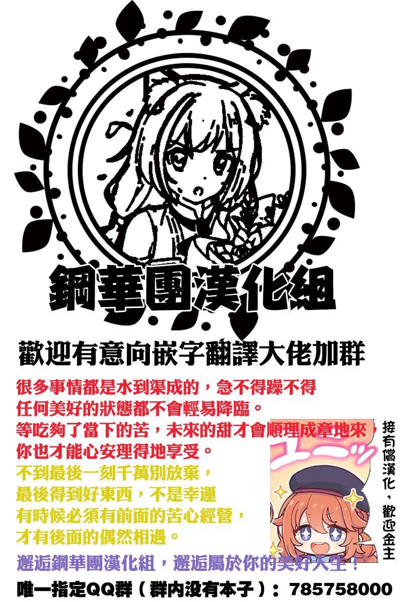 [葛籠 くずかご] 僕の母さんはAV女優。2 (COMIC クリベロン DUMA 2019年9月号 Vol.16) [中国翻訳]