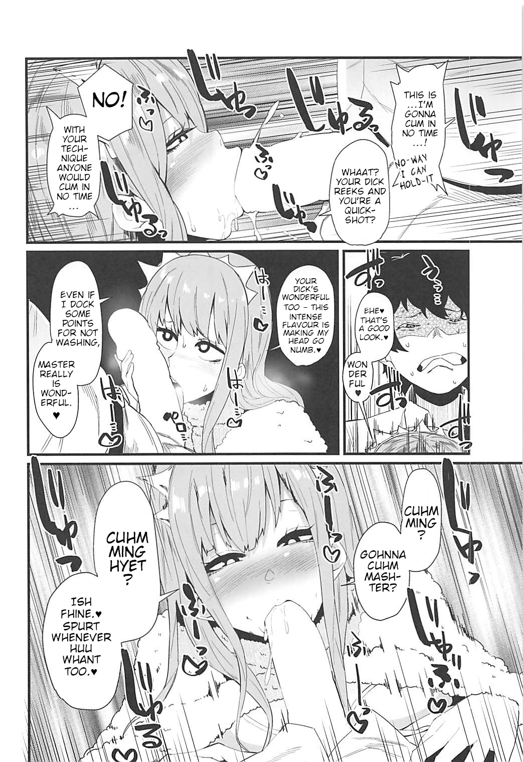 (COMIC1☆13) [よたよた本舗 (よんよん)] 強欲-IN GREEDY- (Fate/Grand Order) [英訳]