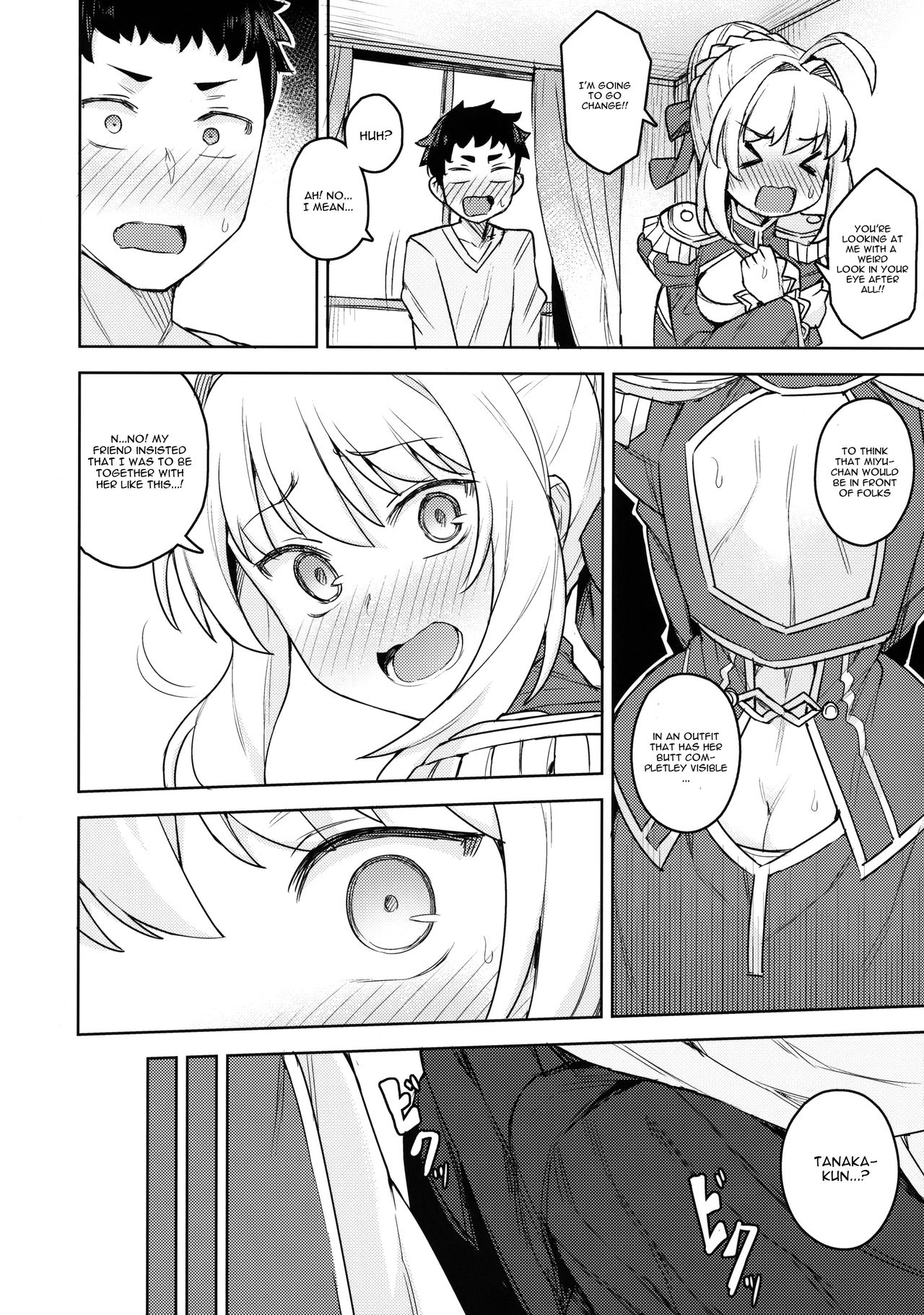 (C94) [OrangeMaru (JP06)] コスプレ彼女 #ネロ (Fate/Grand Order) [英訳]