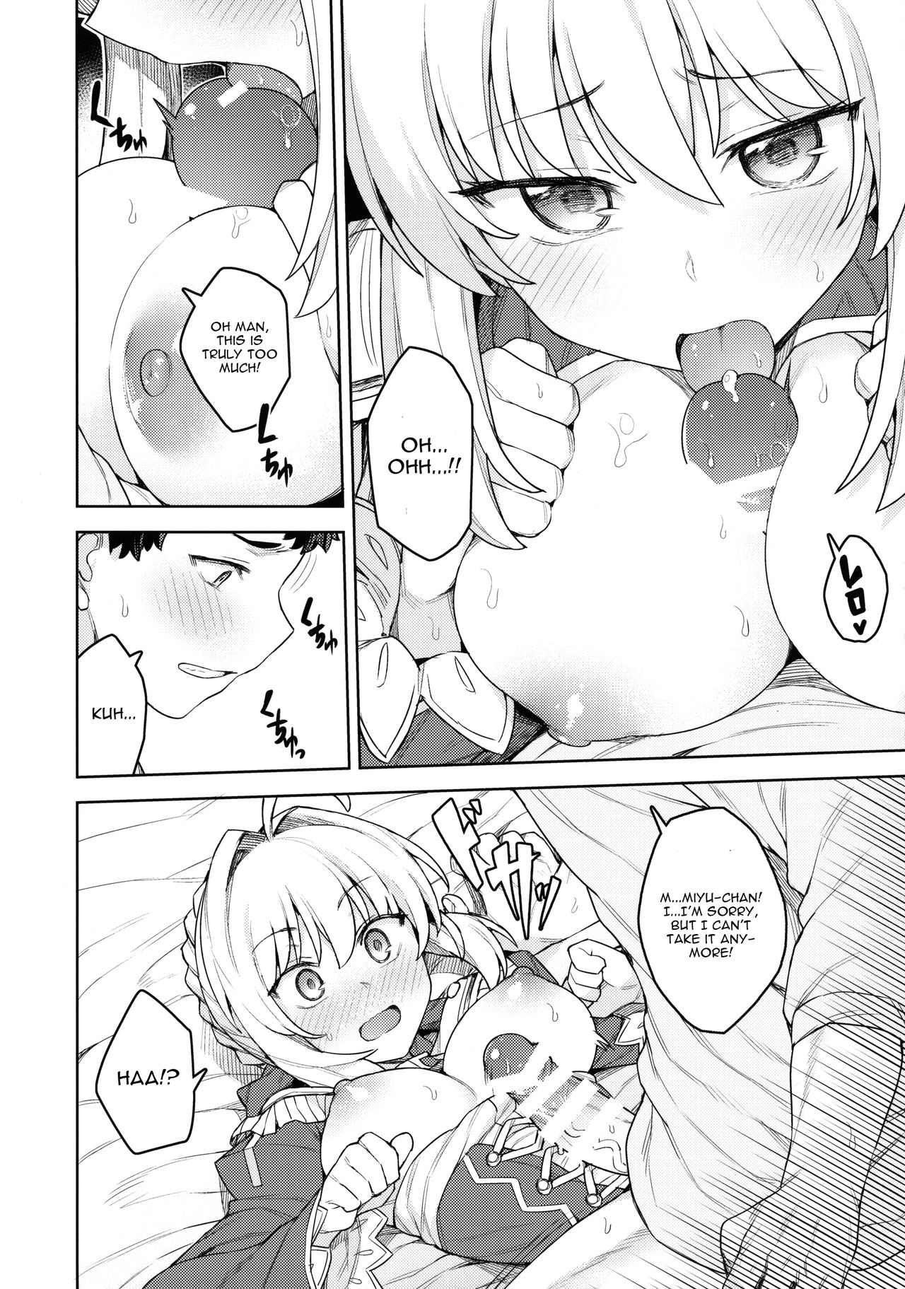(C94) [OrangeMaru (JP06)] コスプレ彼女 #ネロ (Fate/Grand Order) [英訳]