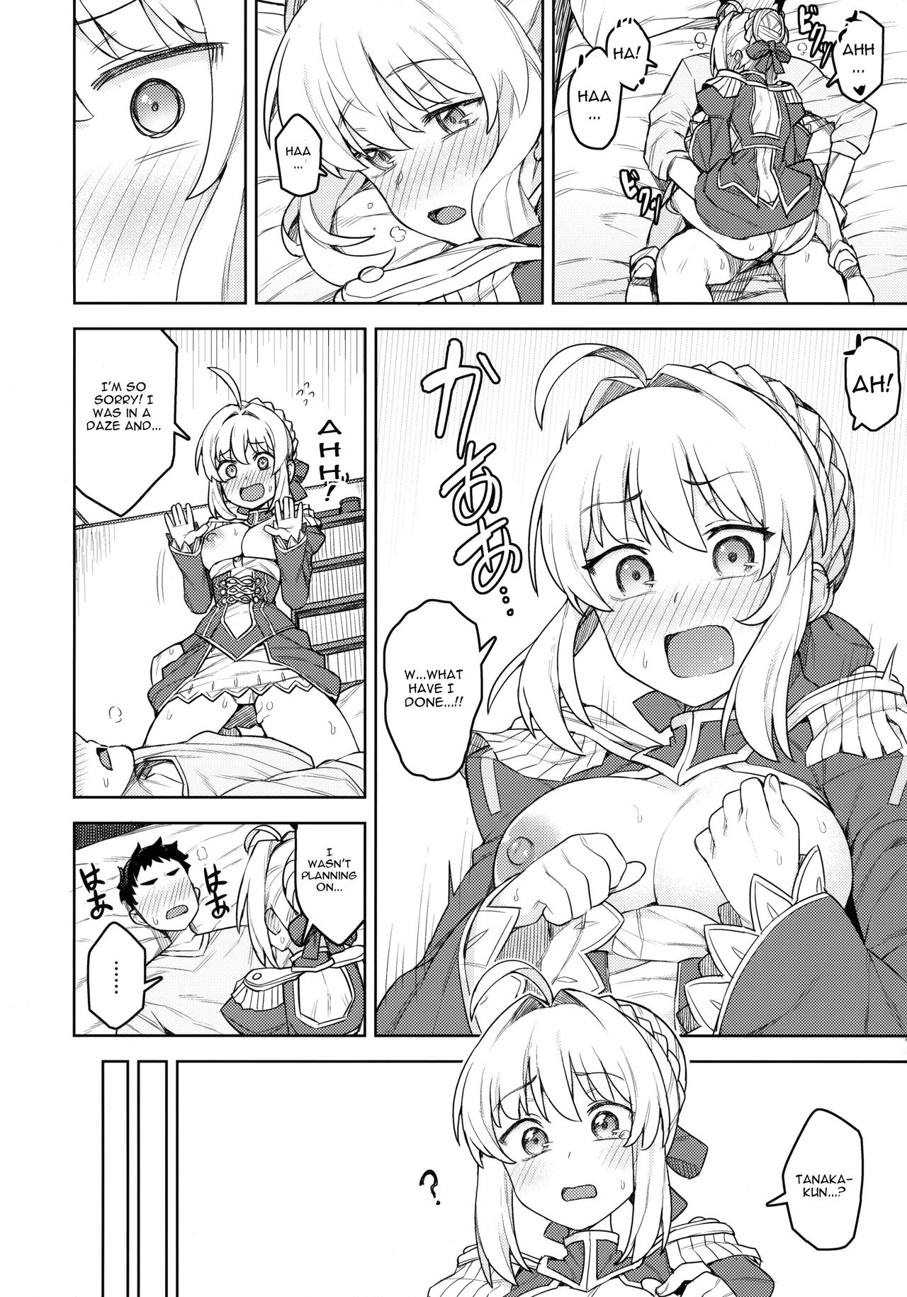 (C94) [OrangeMaru (JP06)] コスプレ彼女 #ネロ (Fate/Grand Order) [英訳]