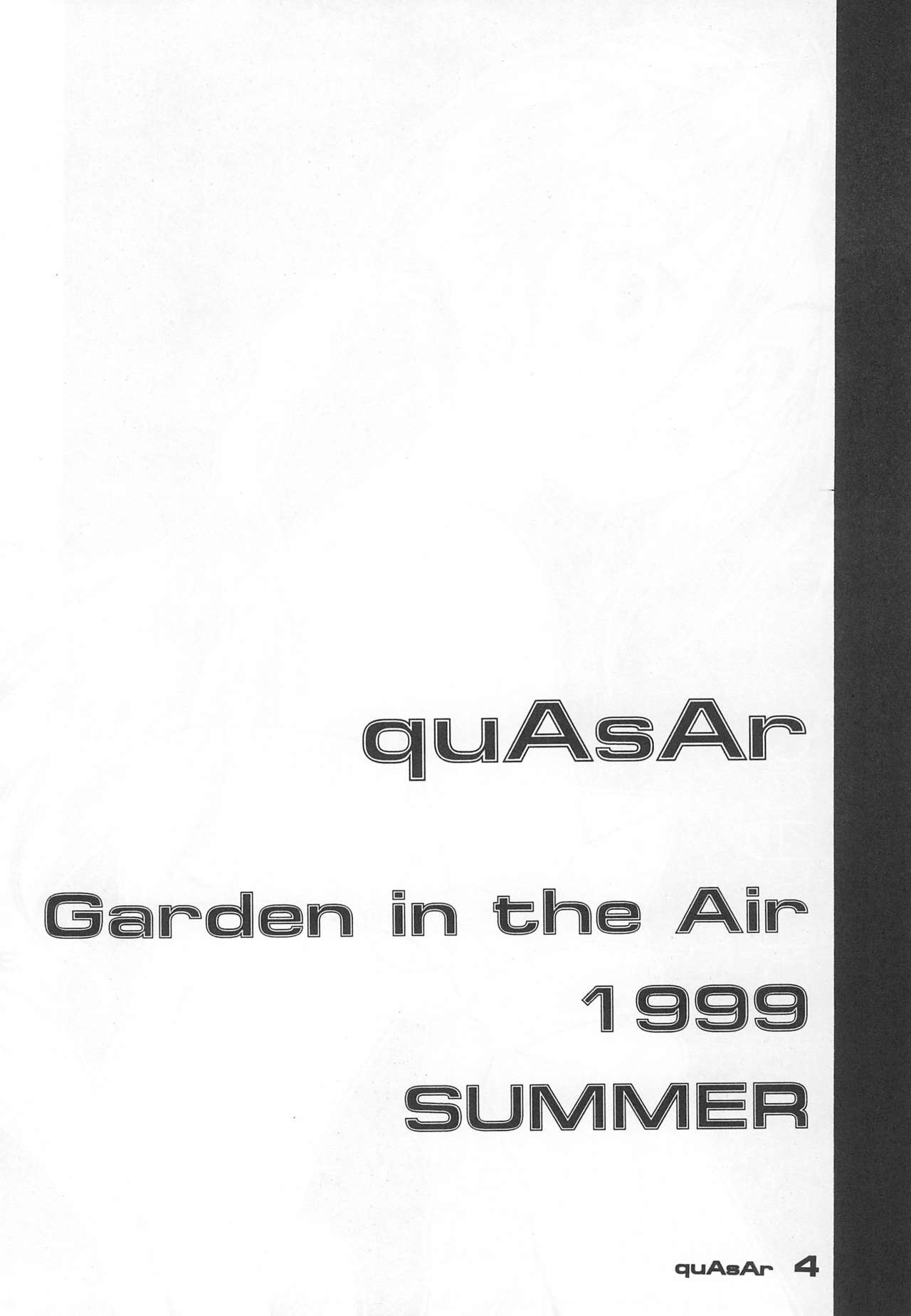 (C56) [Garden in the Air (千樹りおん)] quAsAr