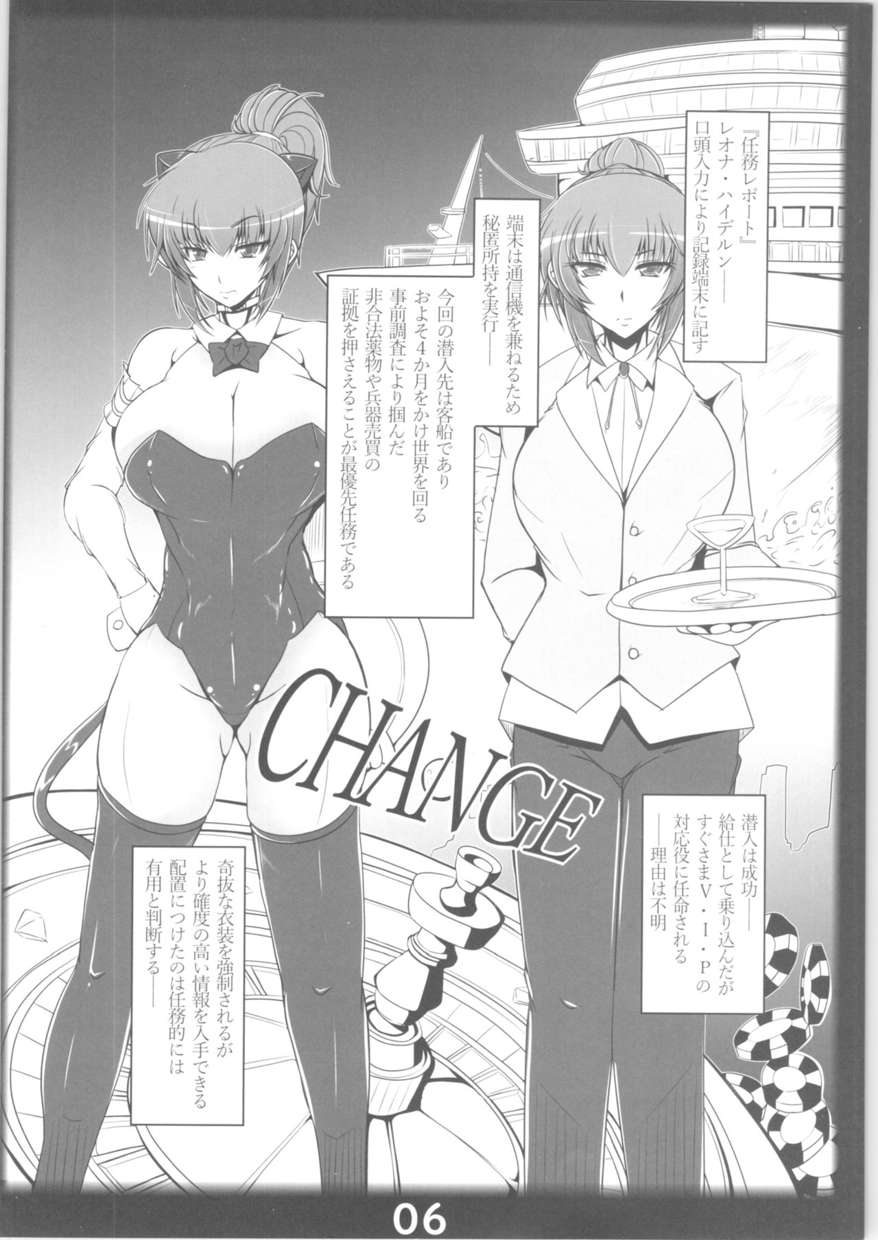 (C94) [片耳豚 (寒衣屋)] Slave Mission (ザ・キング・オブ・ファイターズ)