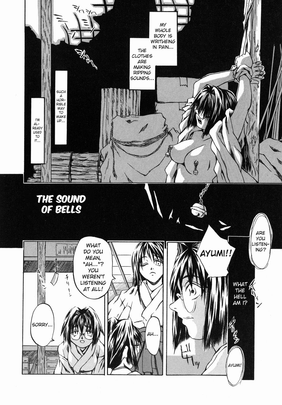 [ぢょにぃ～うめ] 鈴の音 (今の私には快楽こそ全て) [英訳]