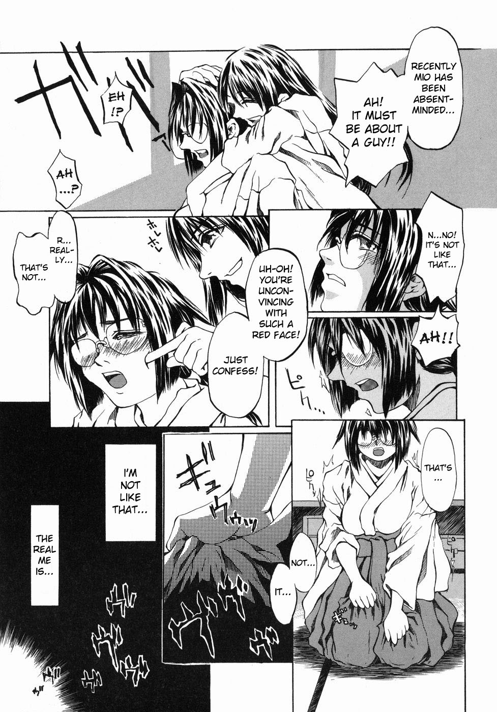 [ぢょにぃ～うめ] 鈴の音 (今の私には快楽こそ全て) [英訳]